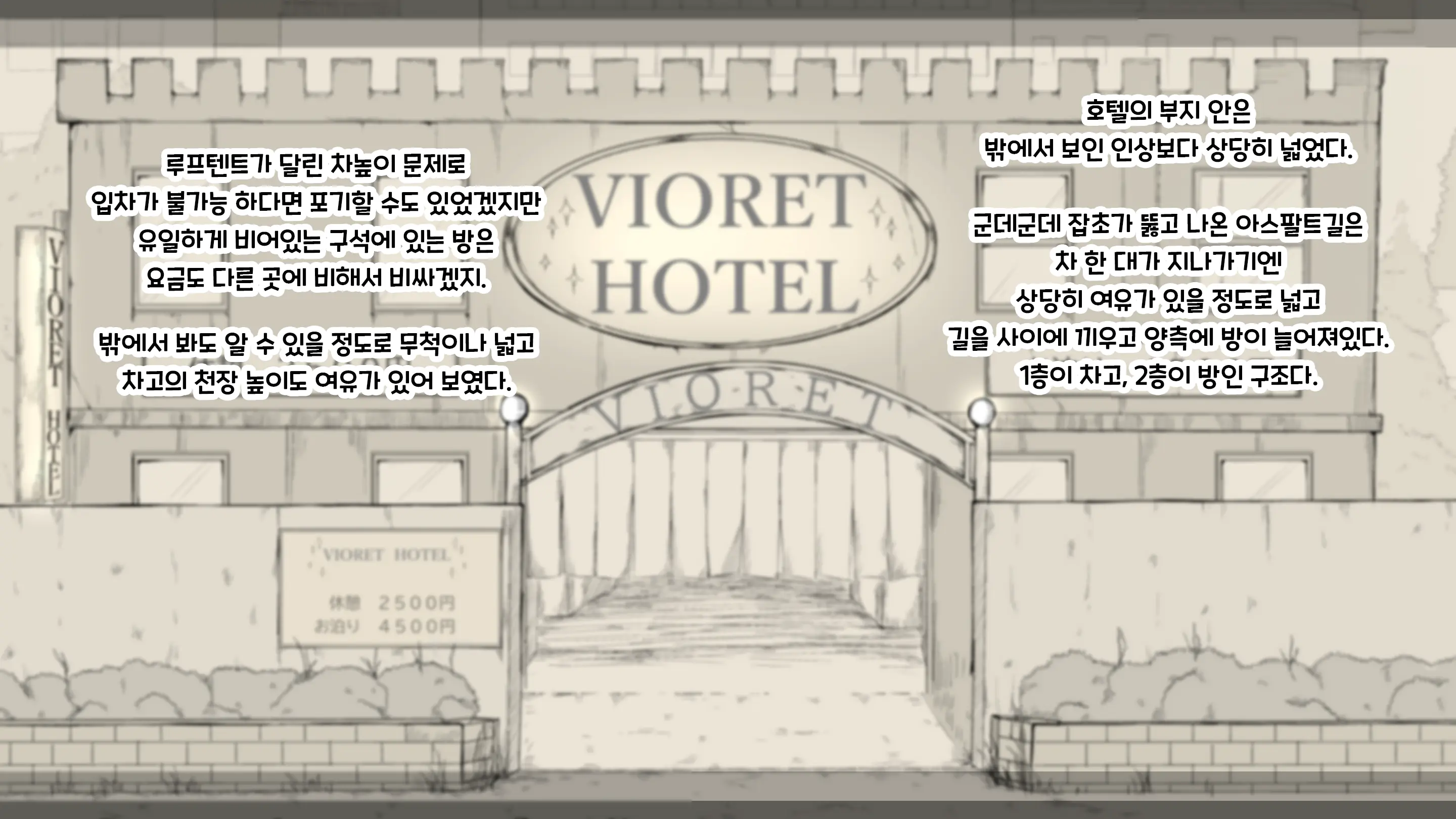 웹툰 이미지 107