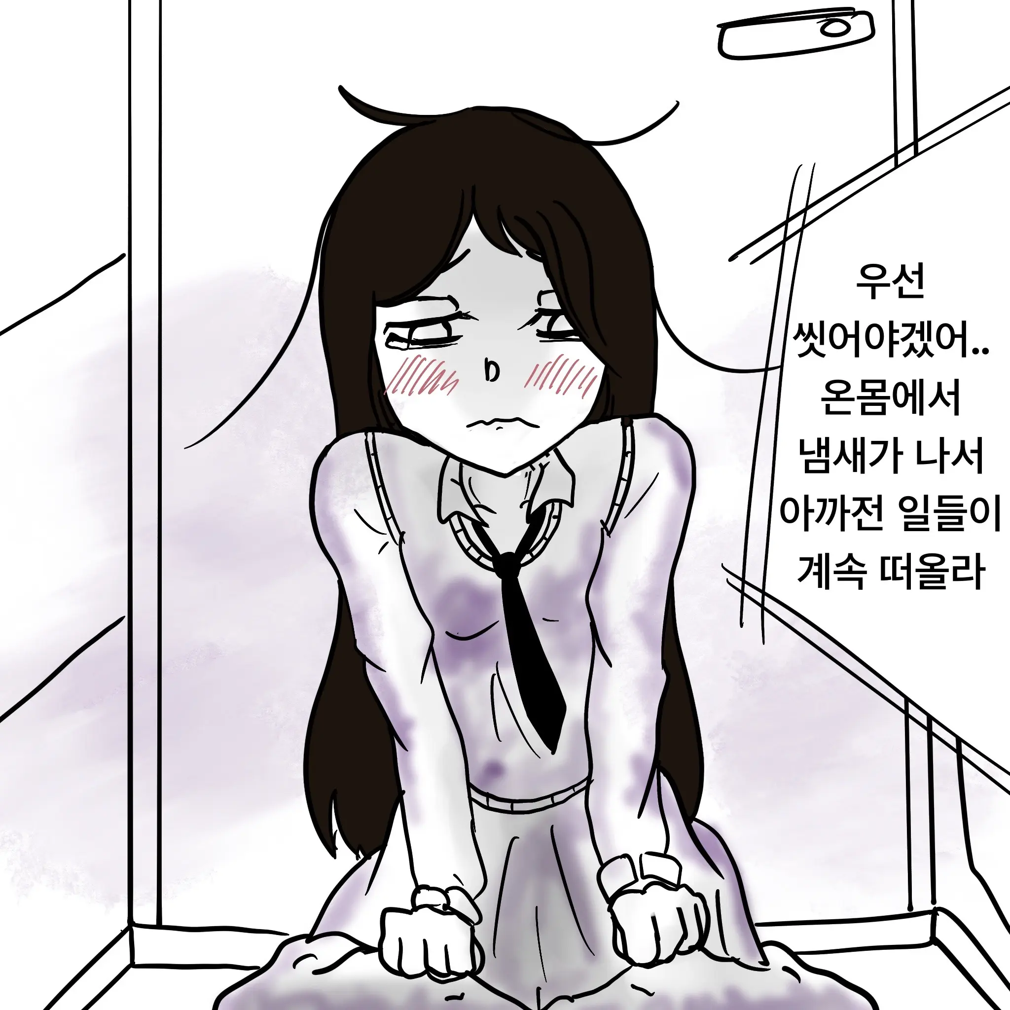 웹툰 이미지 181