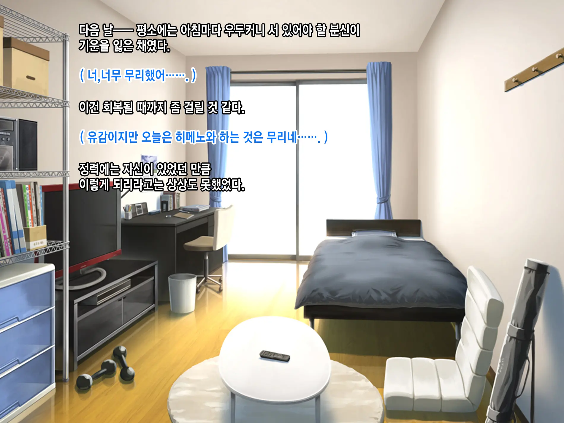 웹툰 이미지 150