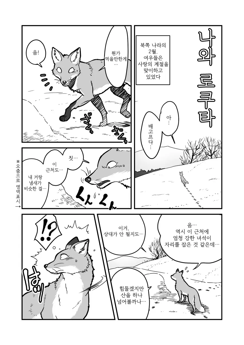 웹툰 이미지 1