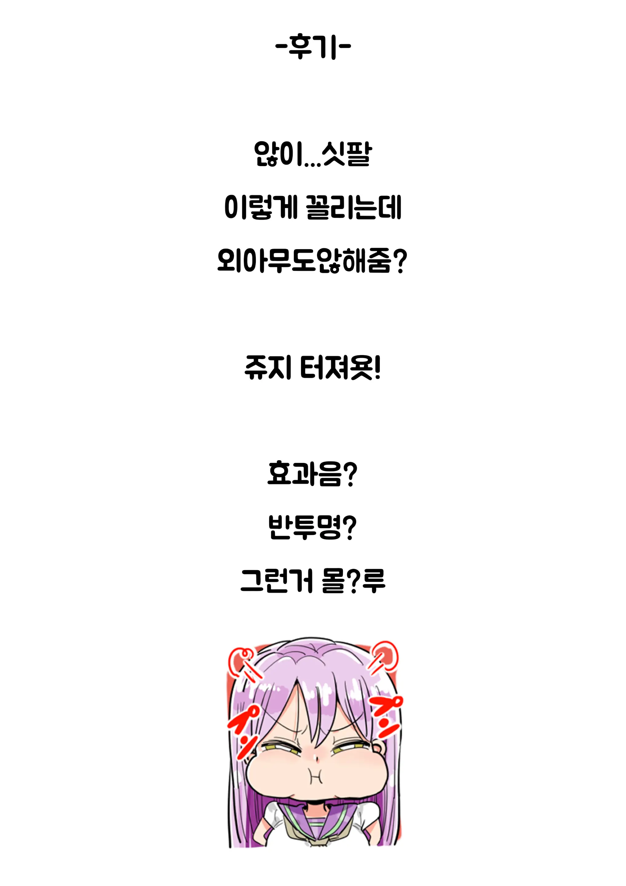 웹툰 이미지 30