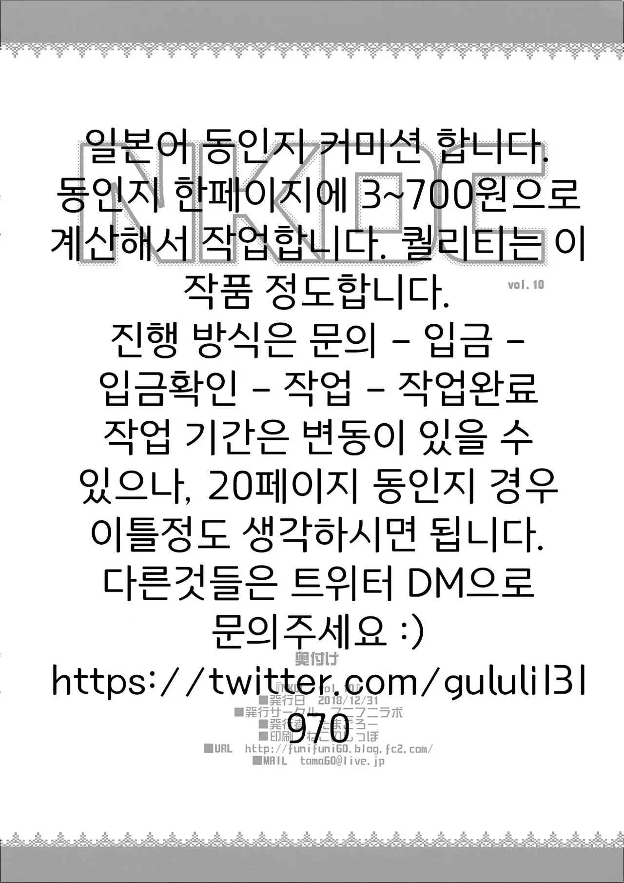 웹툰 이미지 8