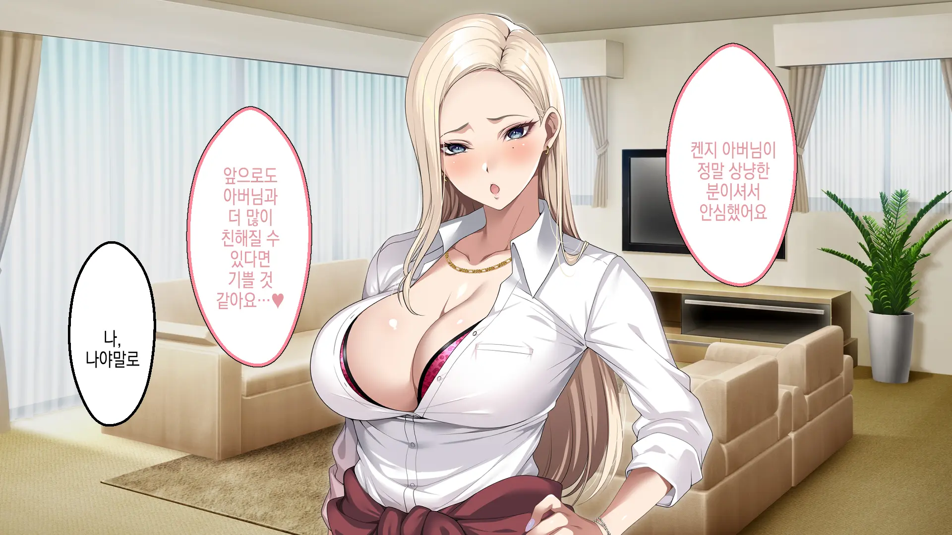 웹툰 이미지 26