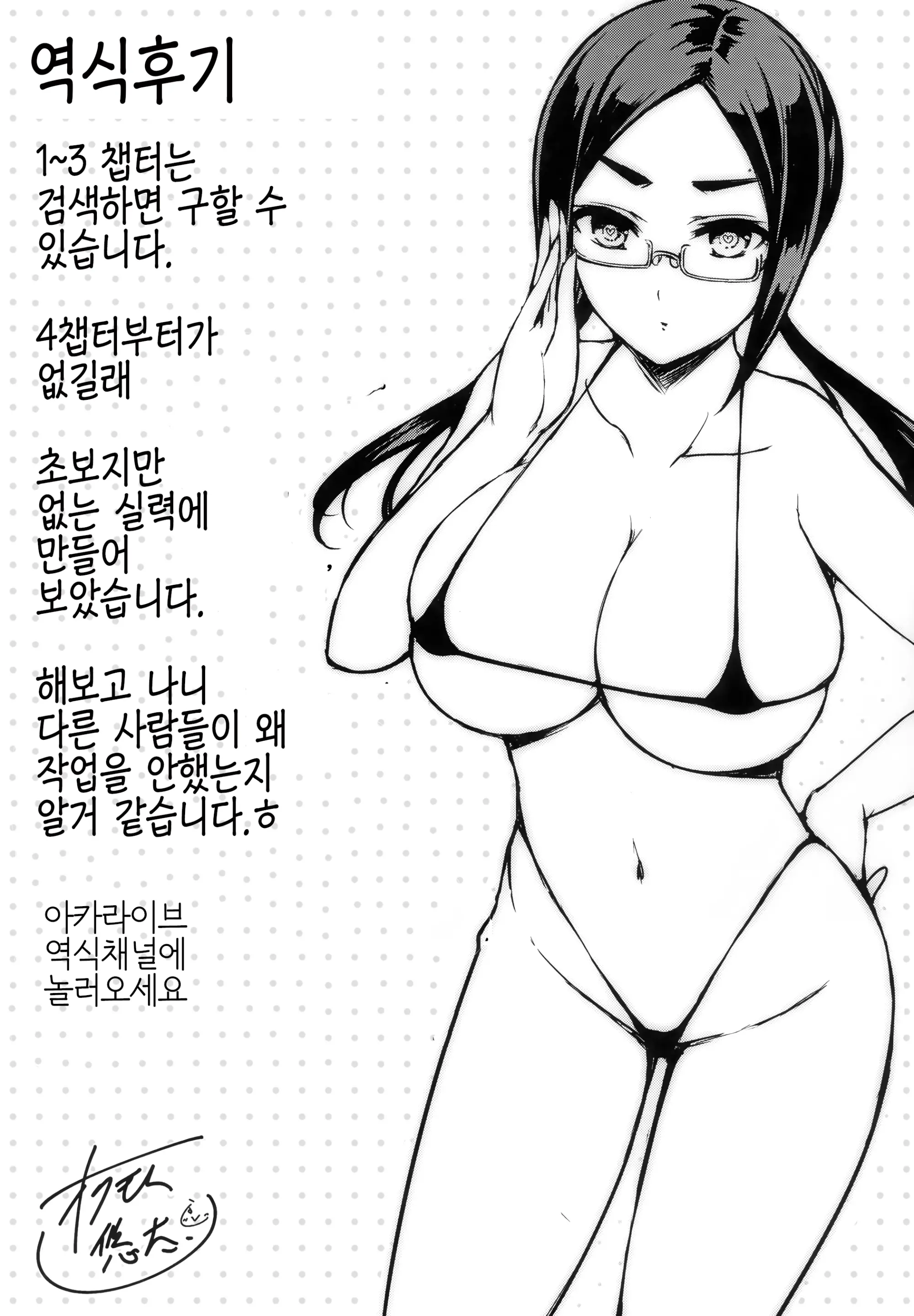웹툰 이미지 110
