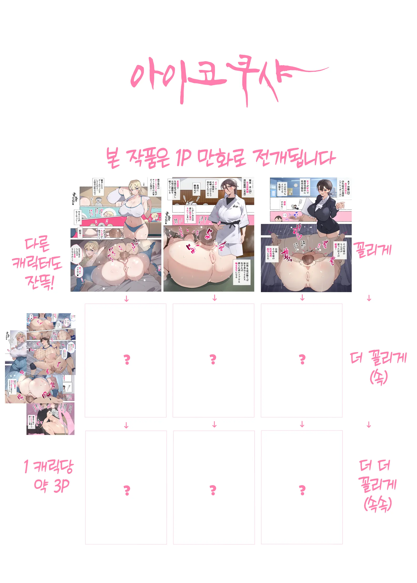 웹툰 이미지 1