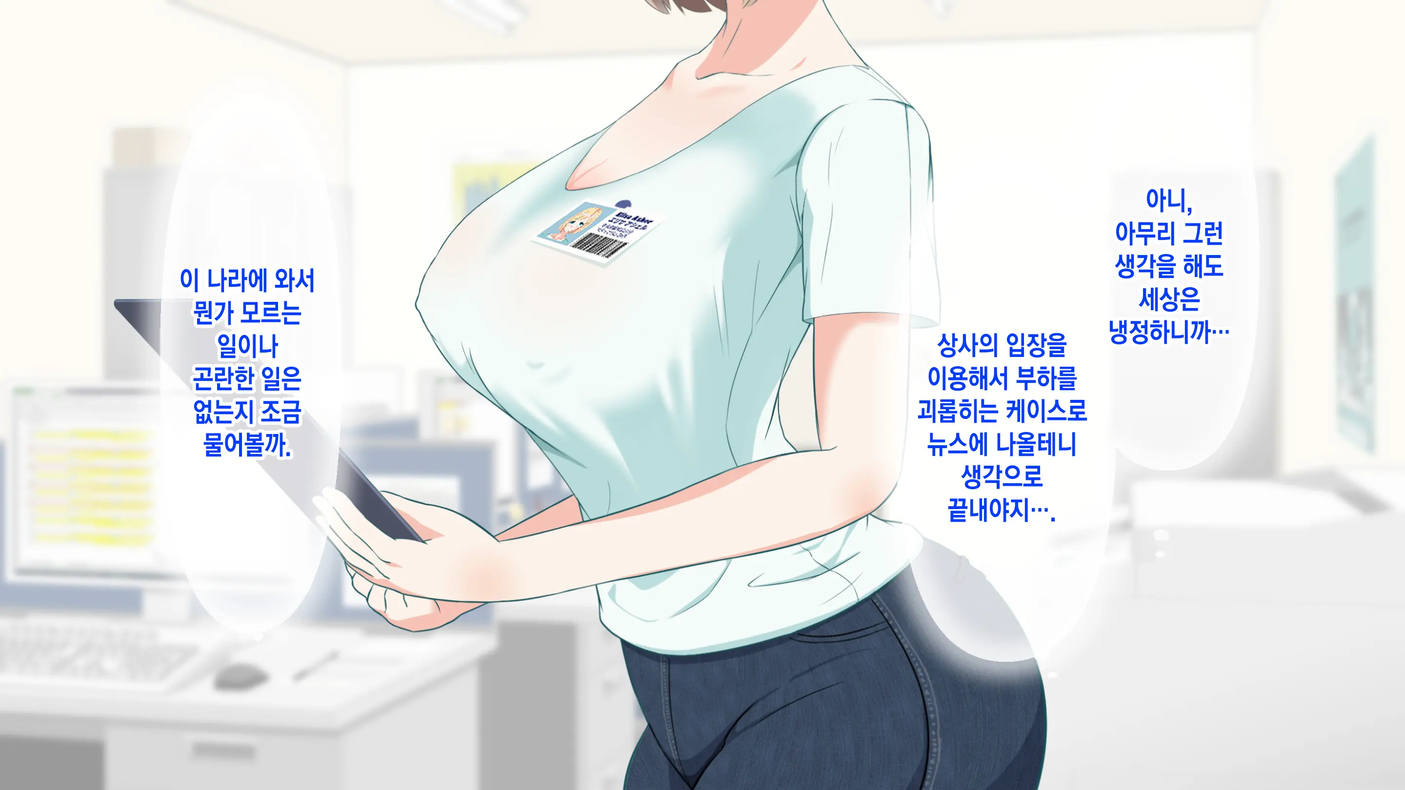 웹툰 이미지 8