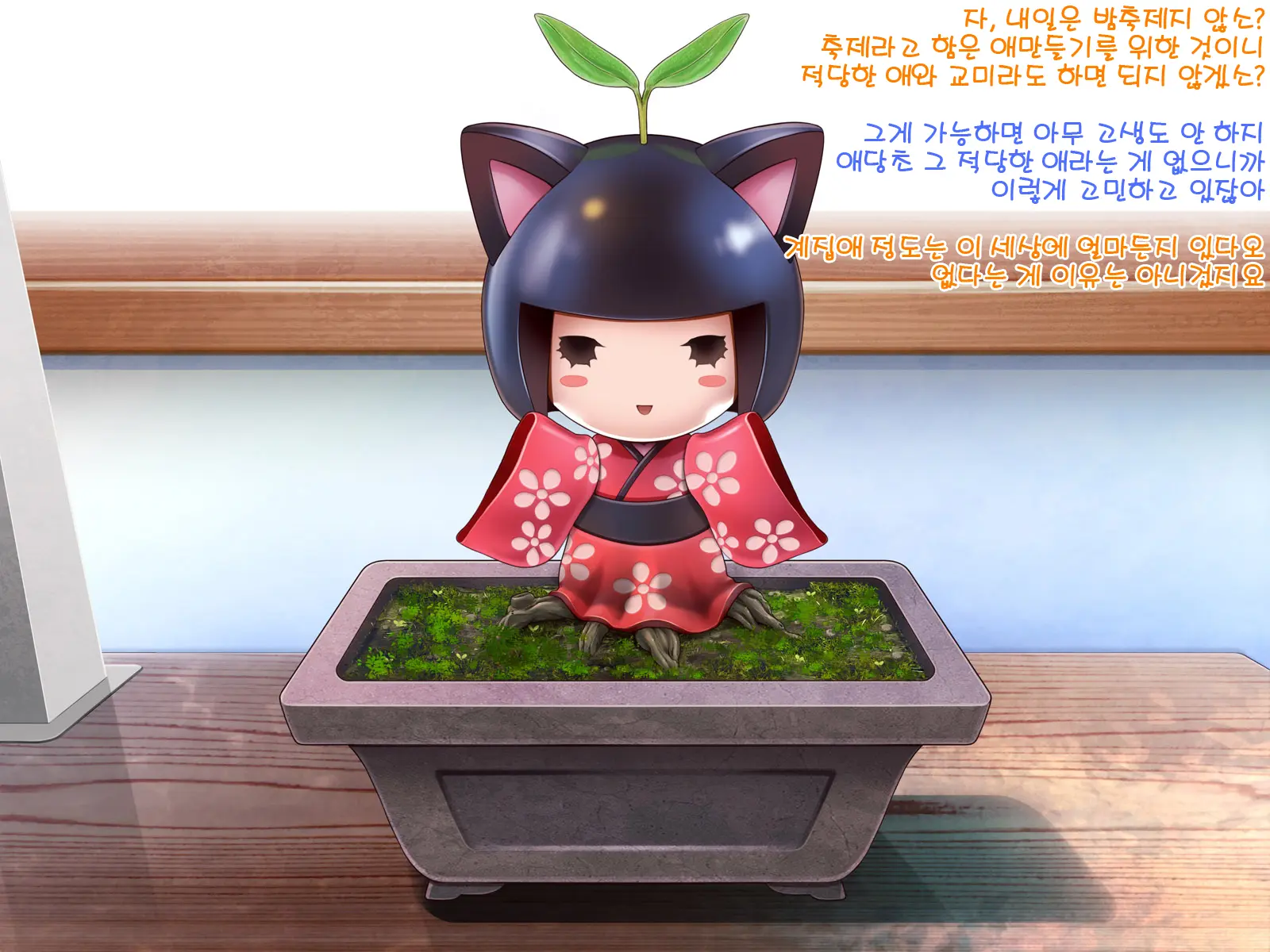 웹툰 이미지 4