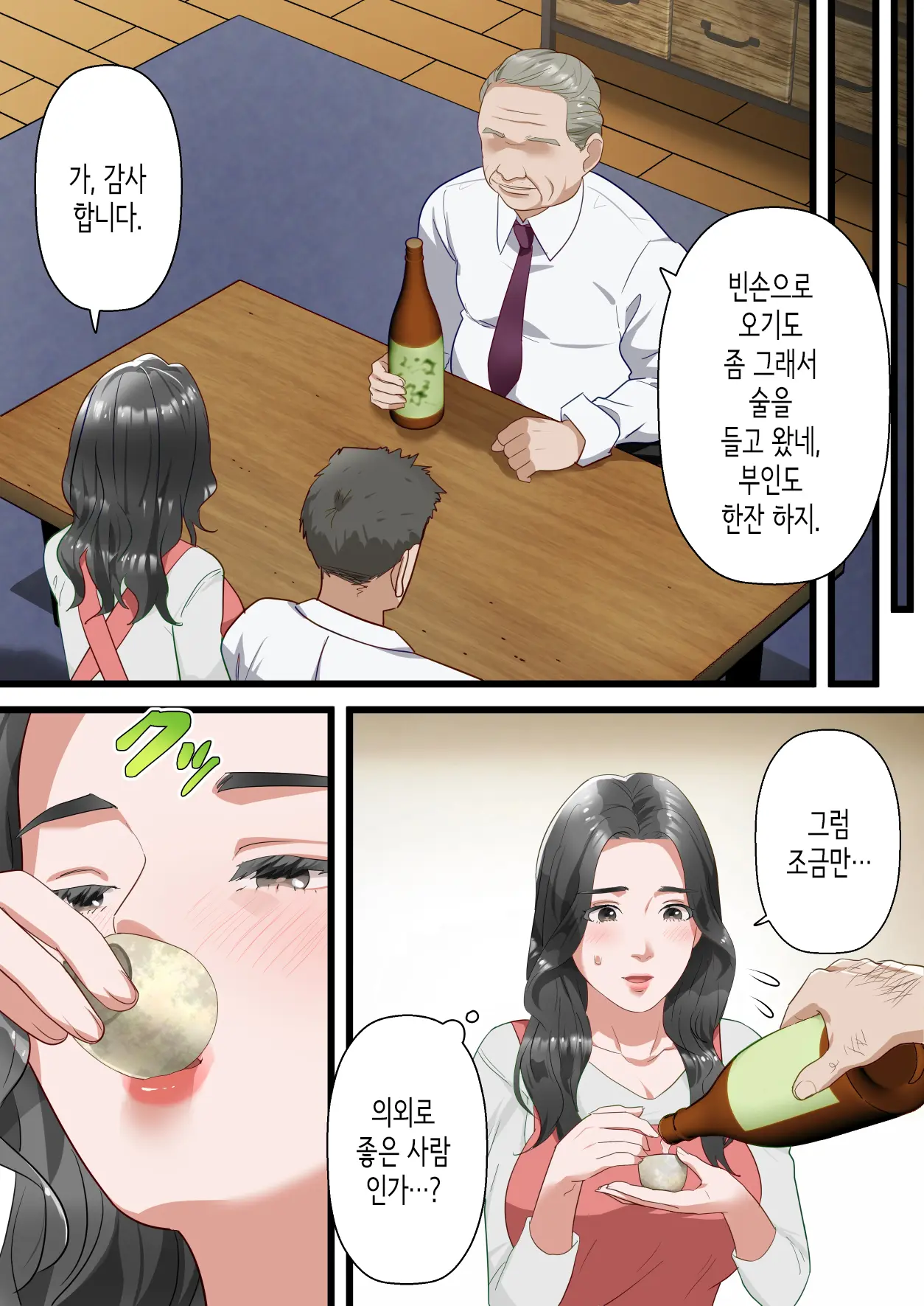웹툰 이미지 11