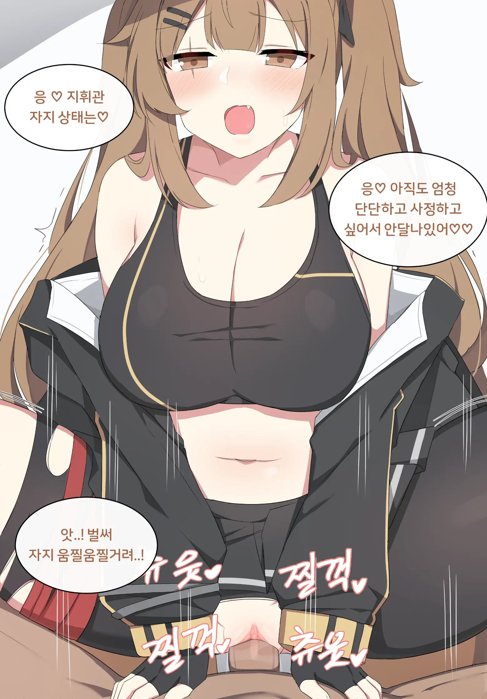 웹툰 이미지 431