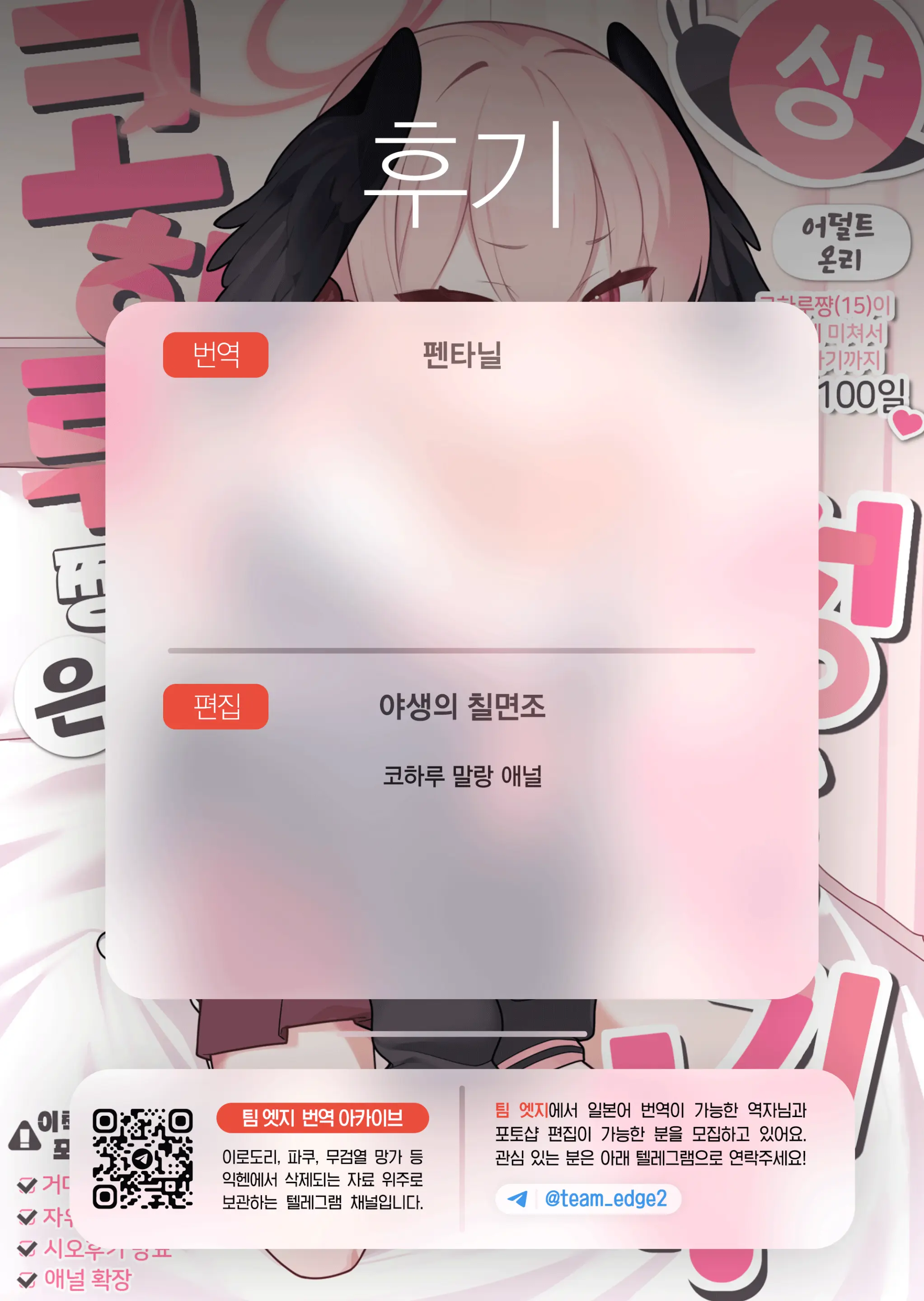 웹툰 이미지 52