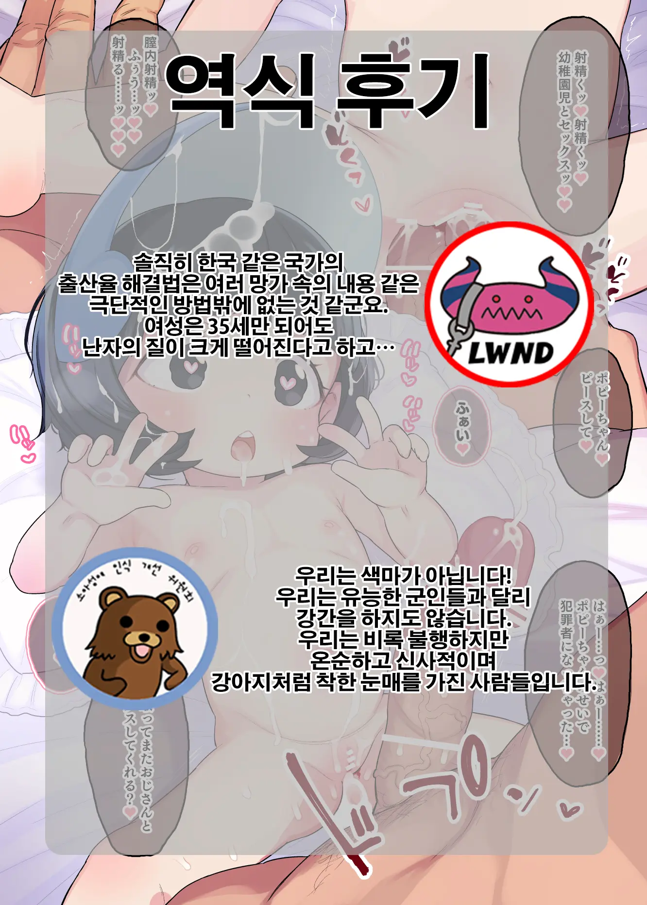 웹툰 이미지 20