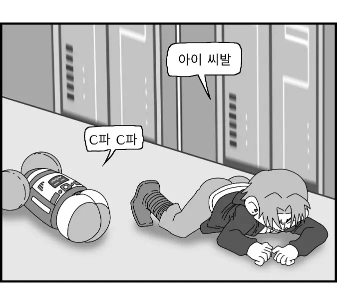 웹툰 이미지 115