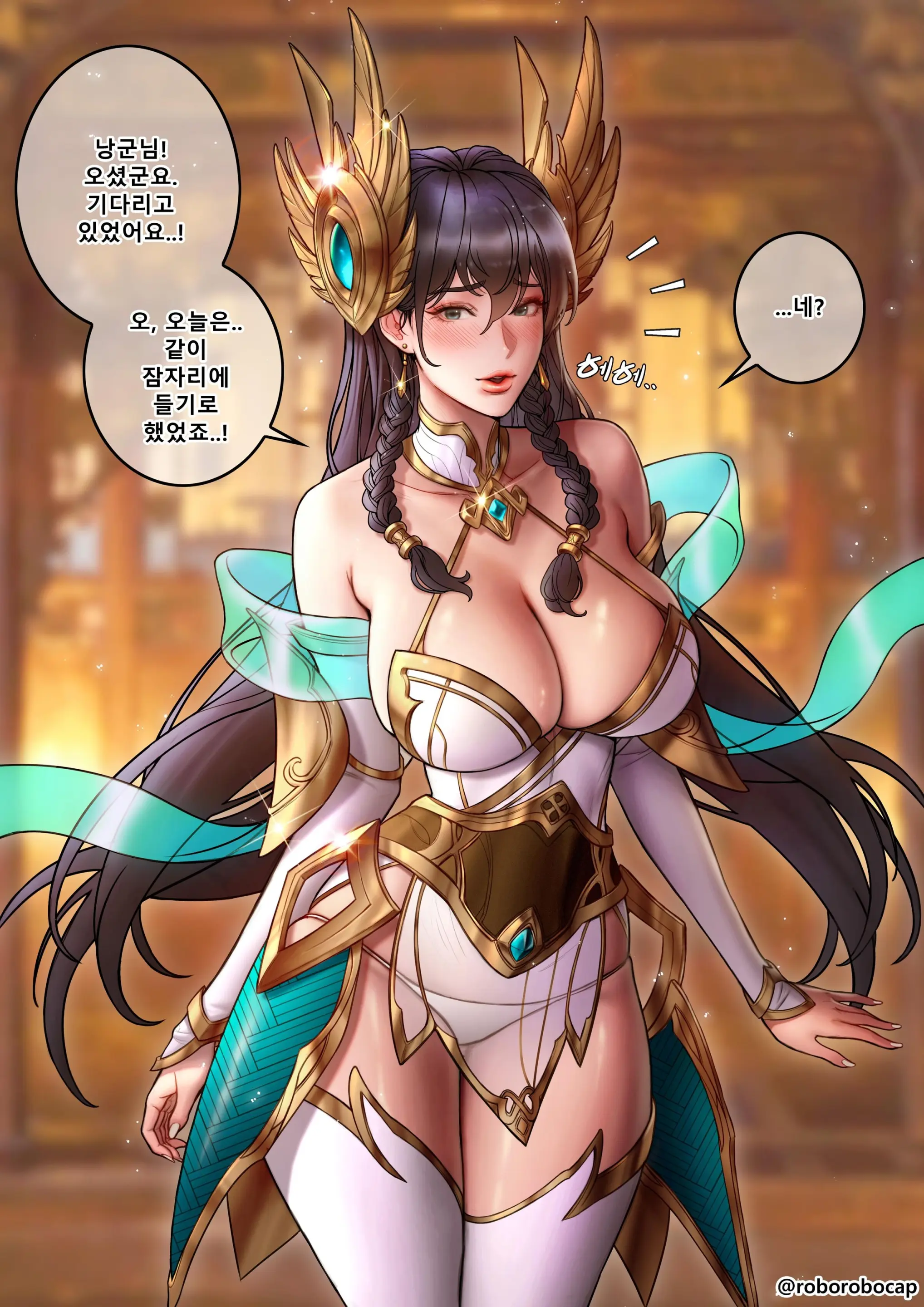 웹툰 이미지 0