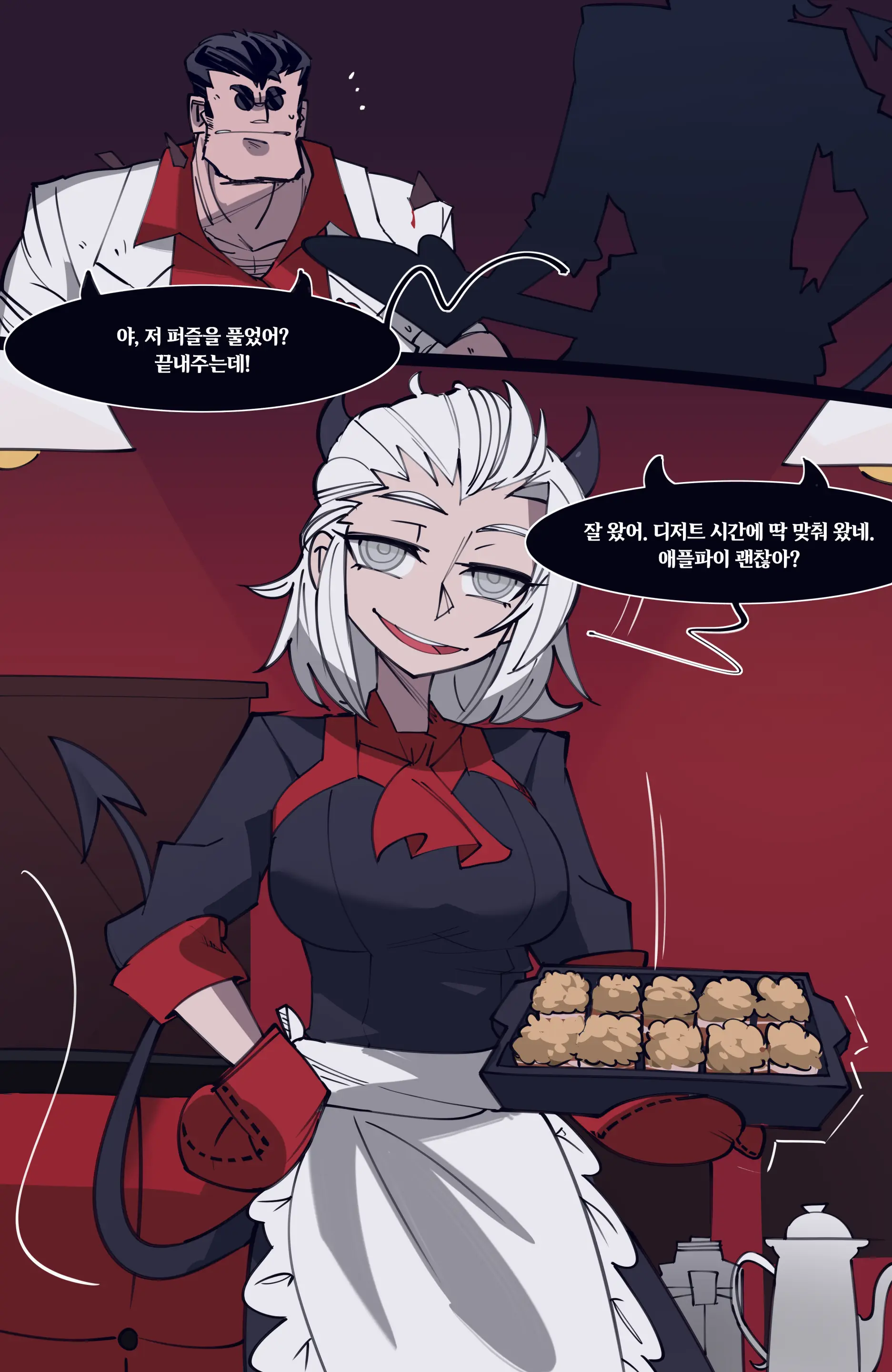 웹툰 이미지 68