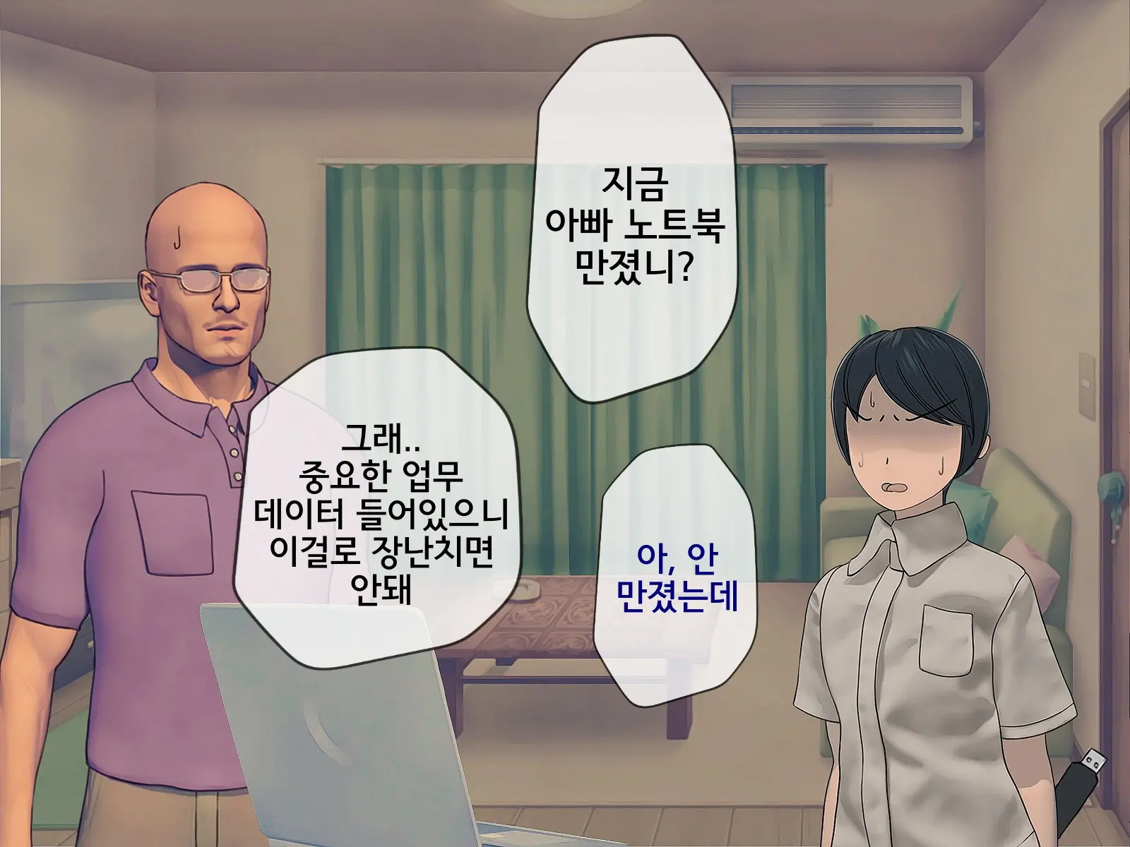 웹툰 이미지 294