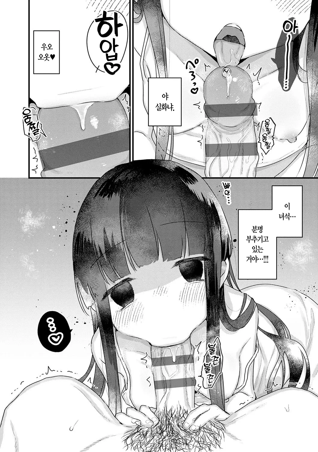 웹툰 이미지 151