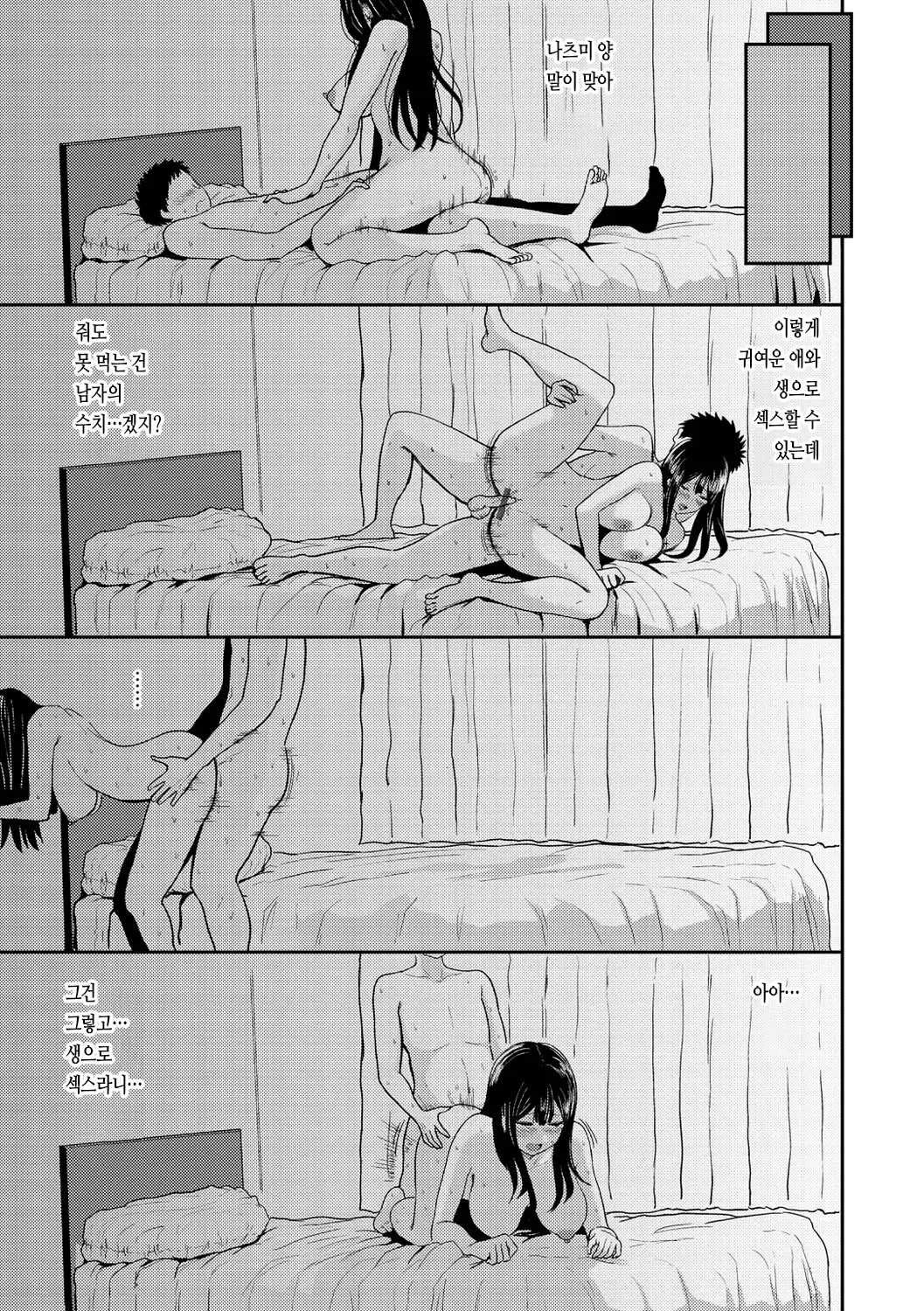 웹툰 이미지 36
