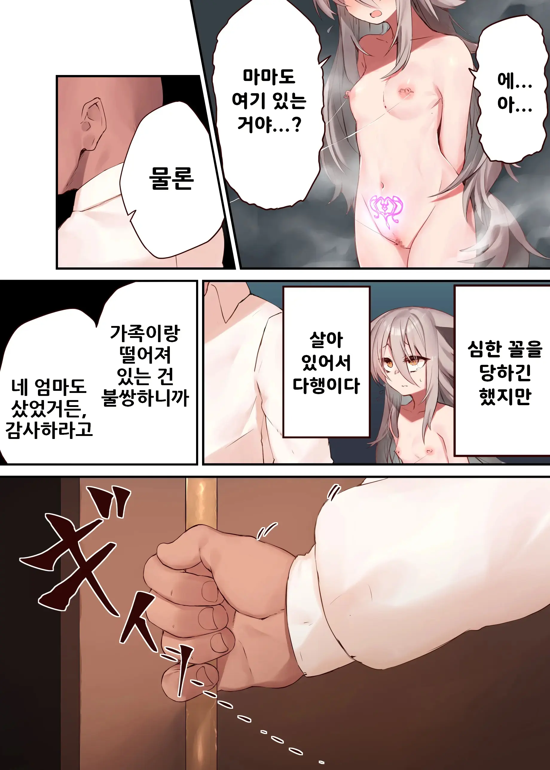 웹툰 이미지 13