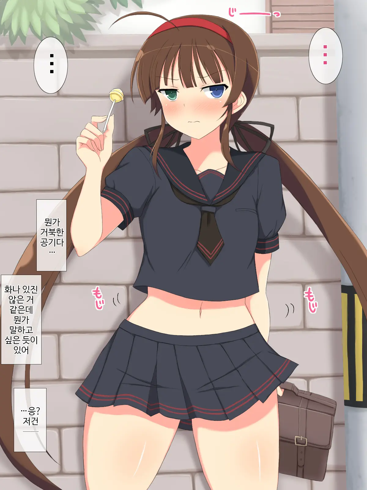 웹툰 이미지 5