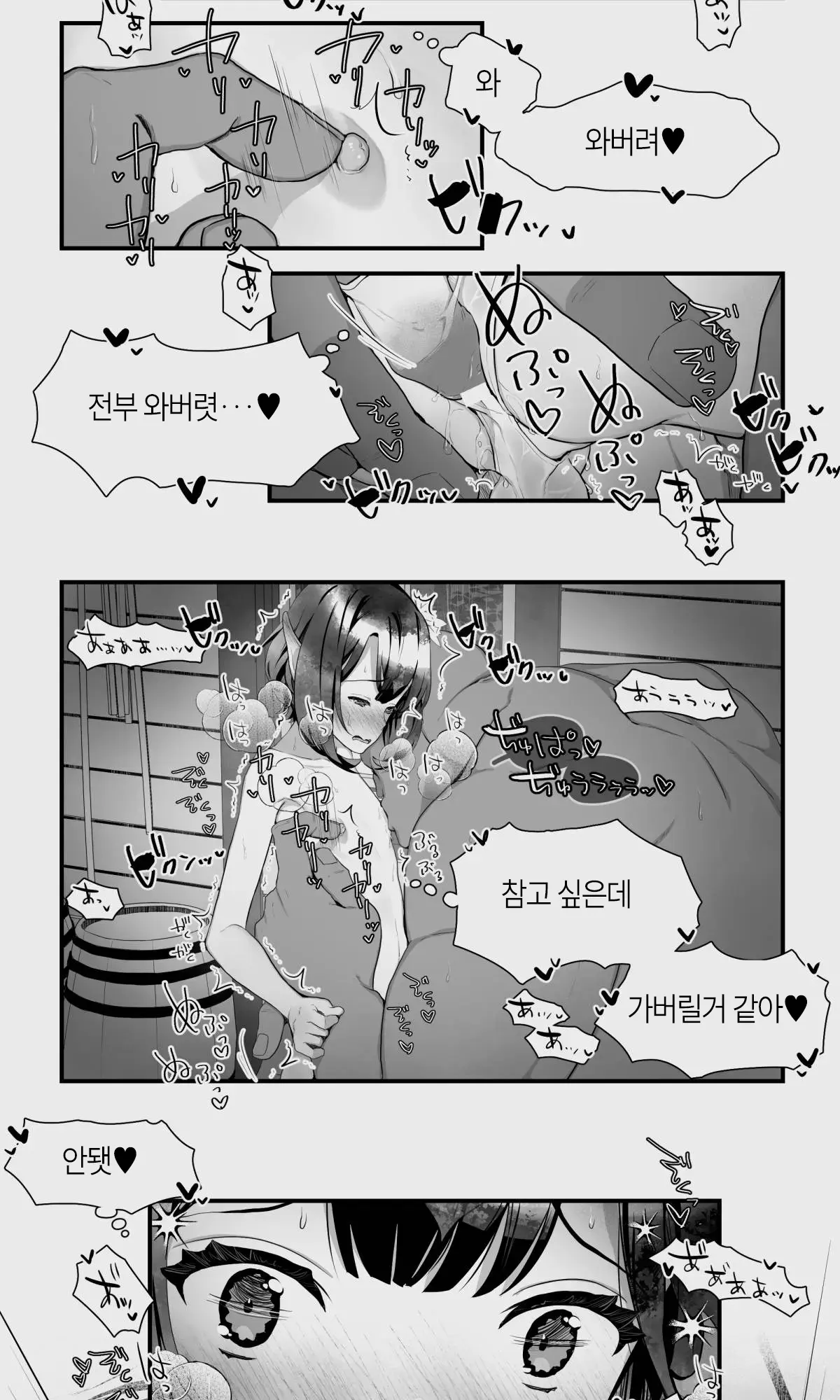 웹툰 이미지 56