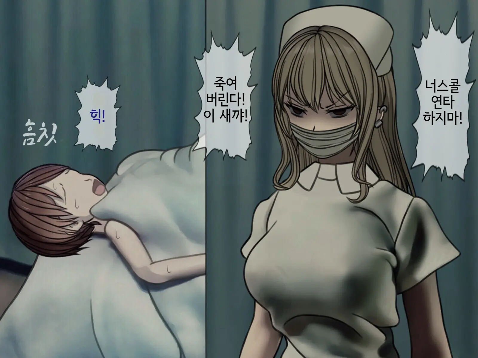 웹툰 이미지 9