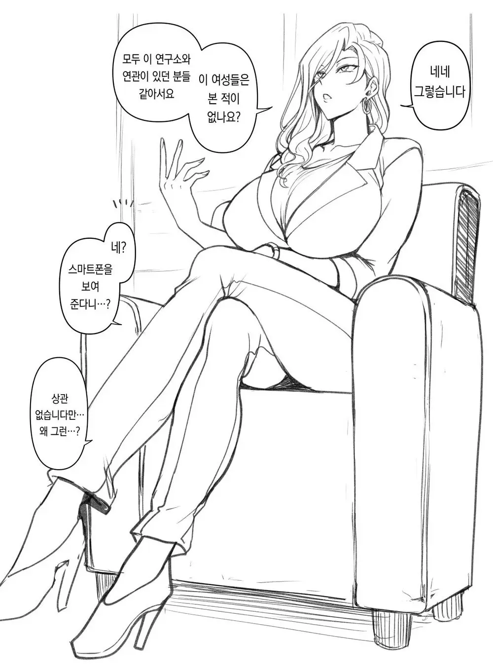 웹툰 이미지 4