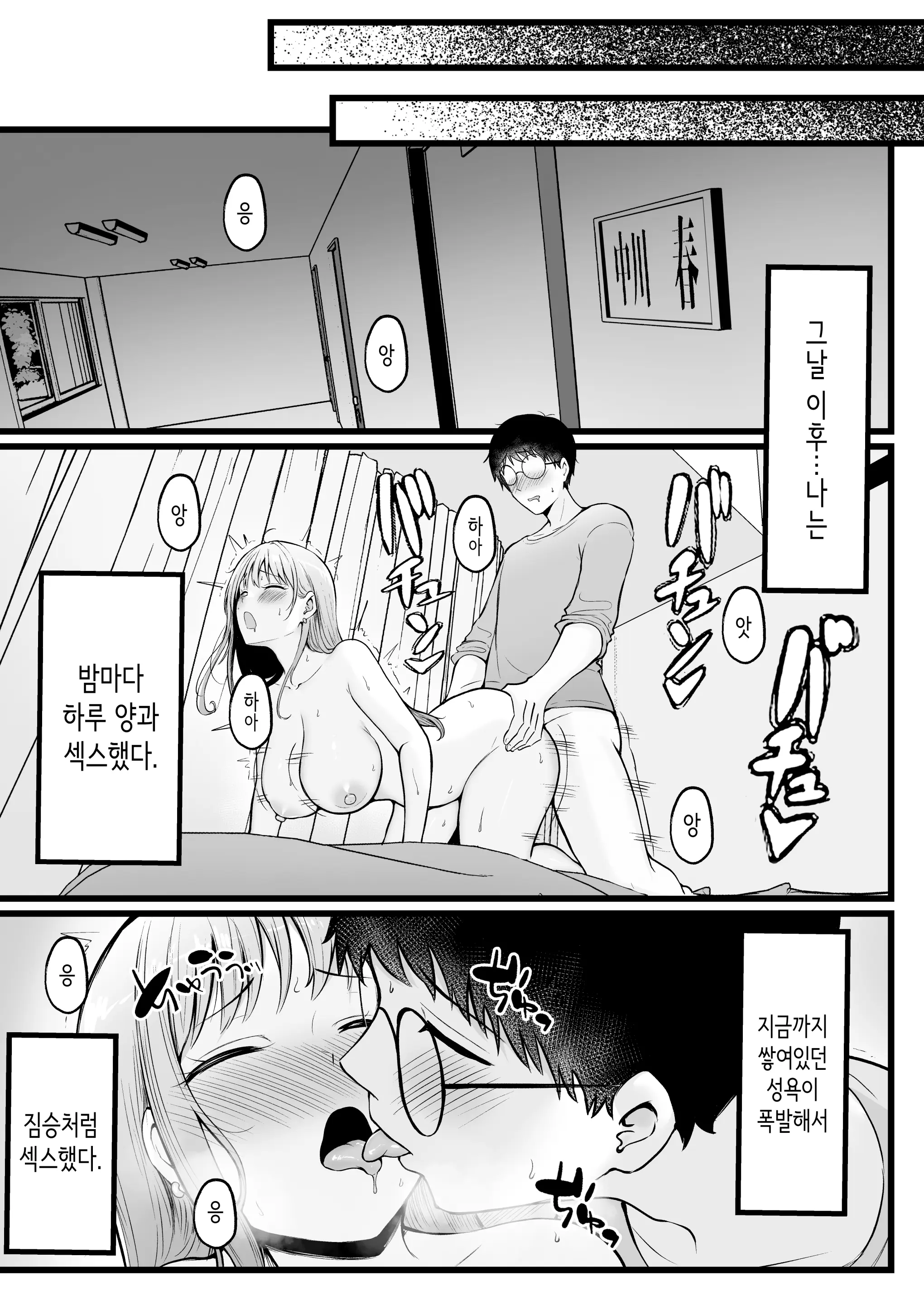 웹툰 이미지 29