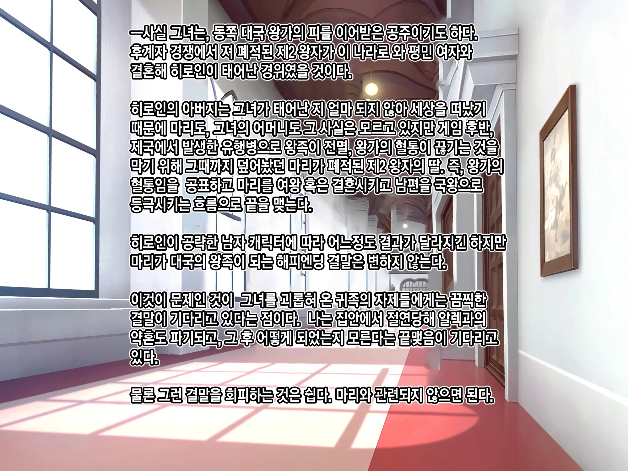 웹툰 이미지 19