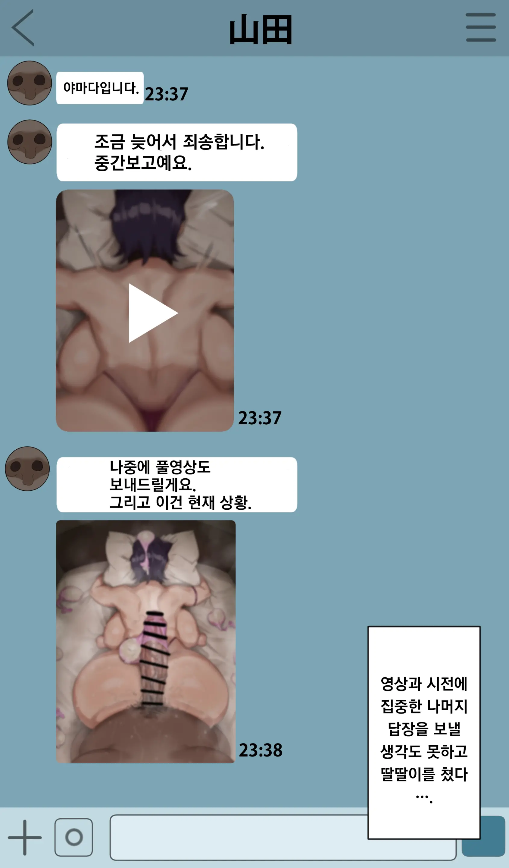 웹툰 이미지 115