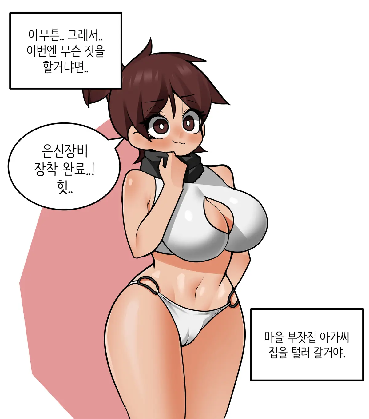 웹툰 이미지 60