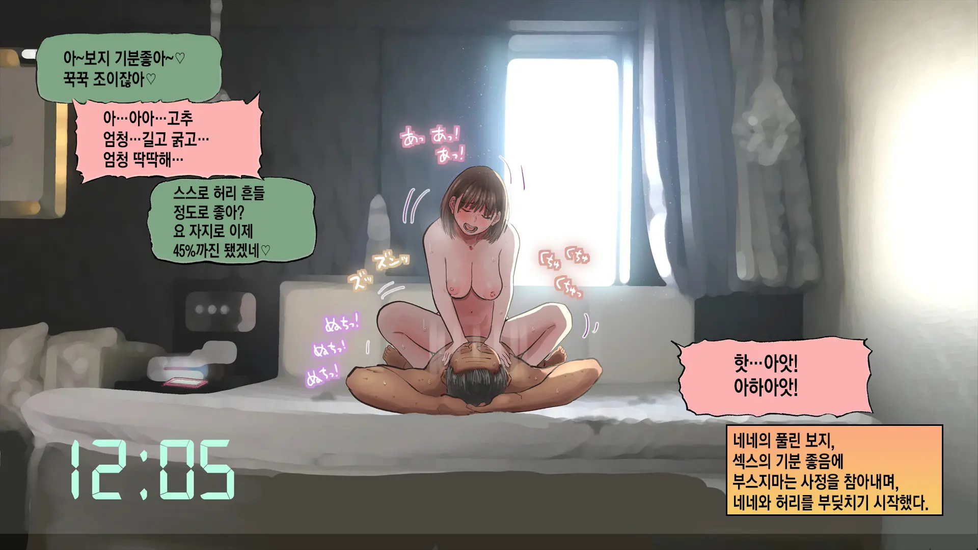 웹툰 이미지 286