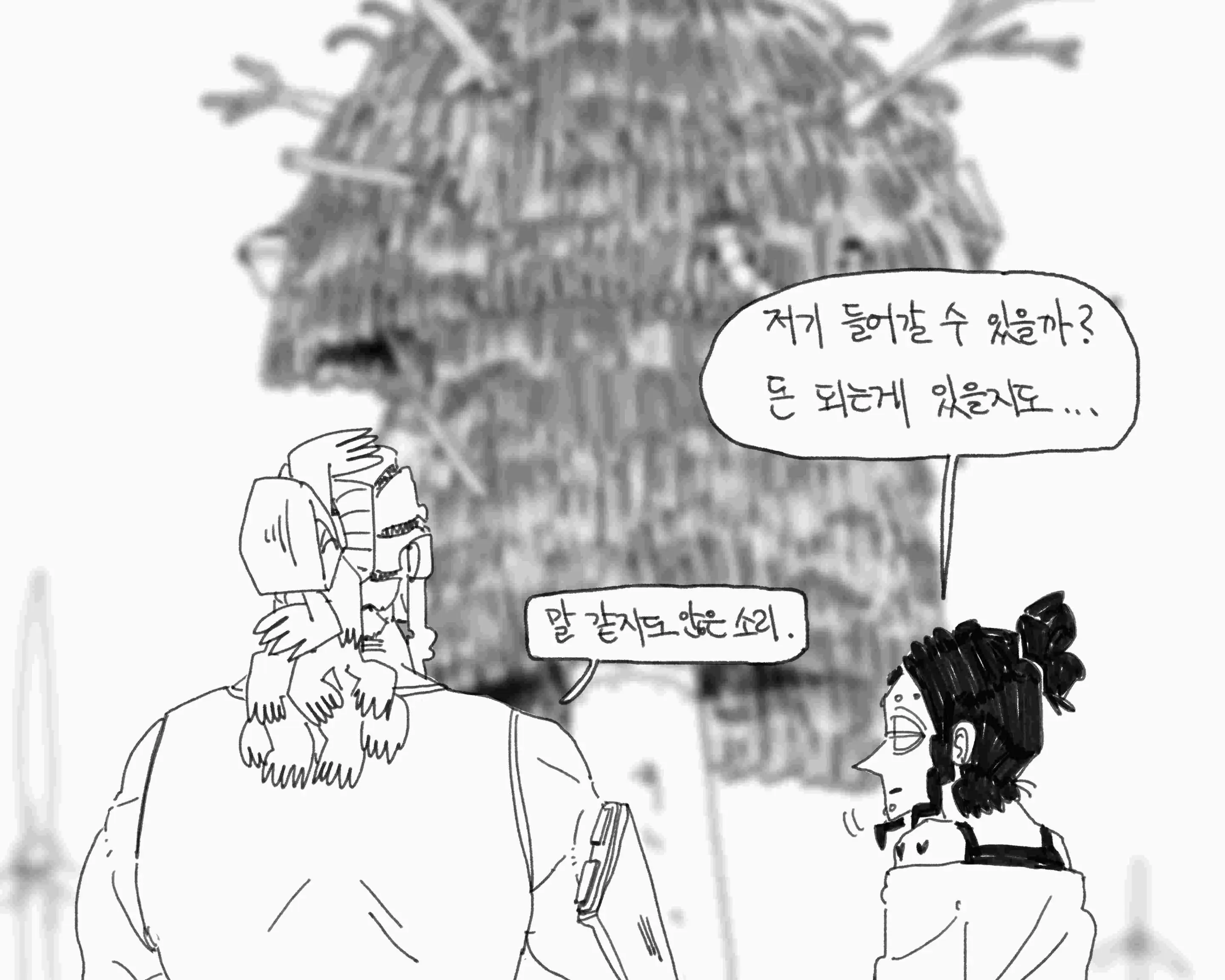 웹툰 이미지 107