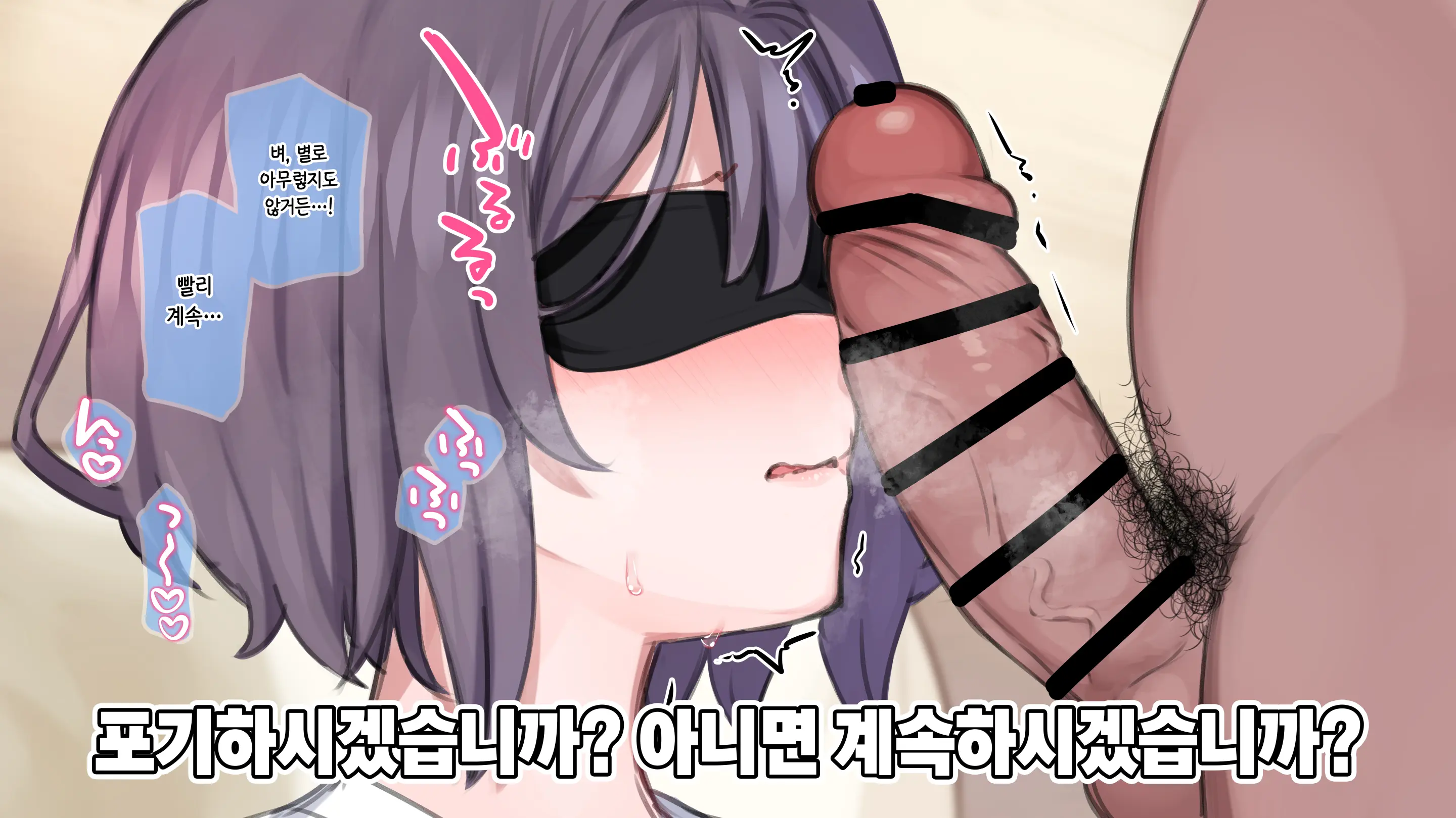웹툰 이미지 108