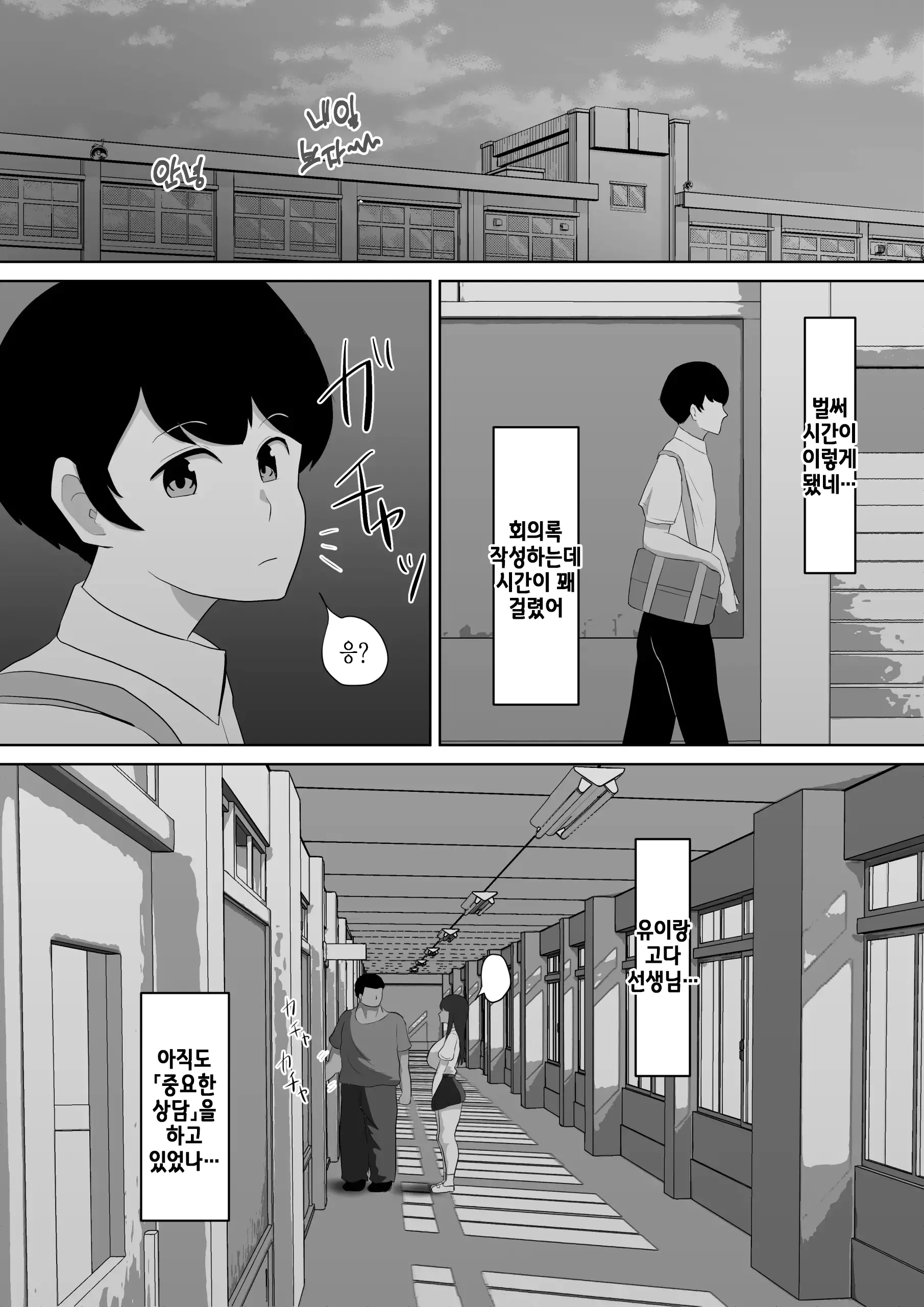 웹툰 이미지 44