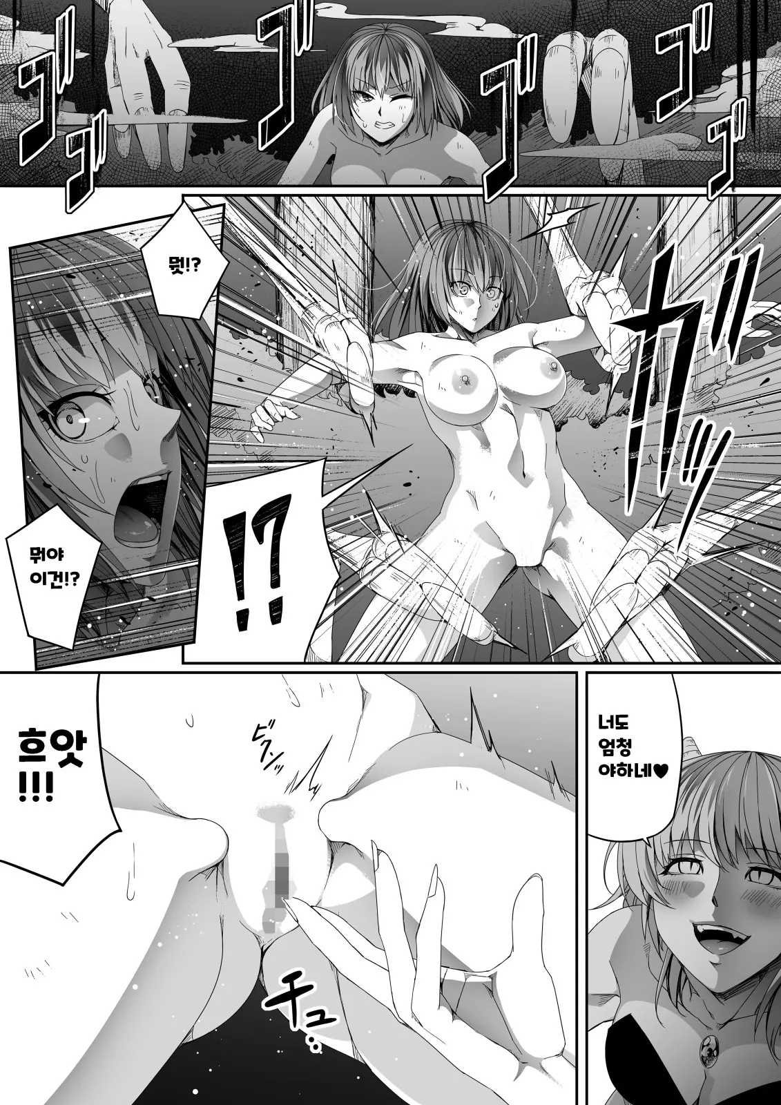 웹툰 이미지 27