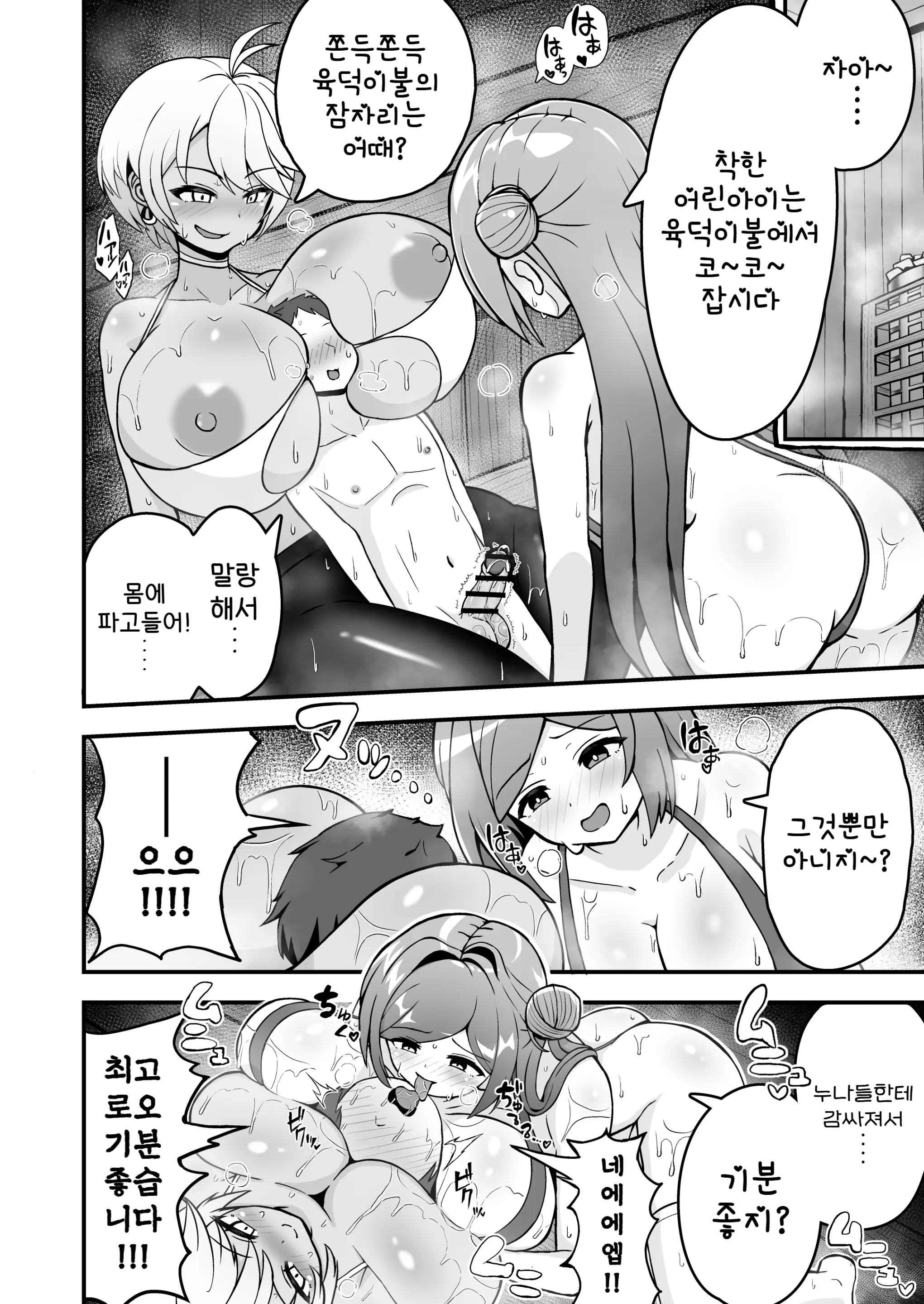웹툰 이미지 11