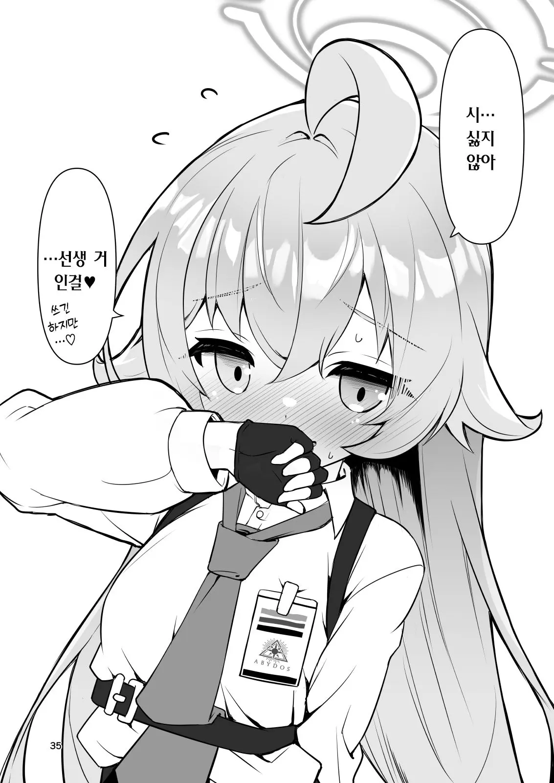 웹툰 이미지 33