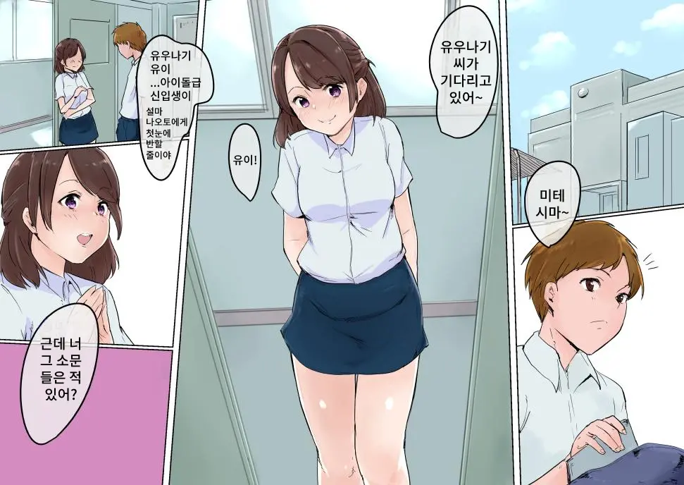 웹툰 이미지 1