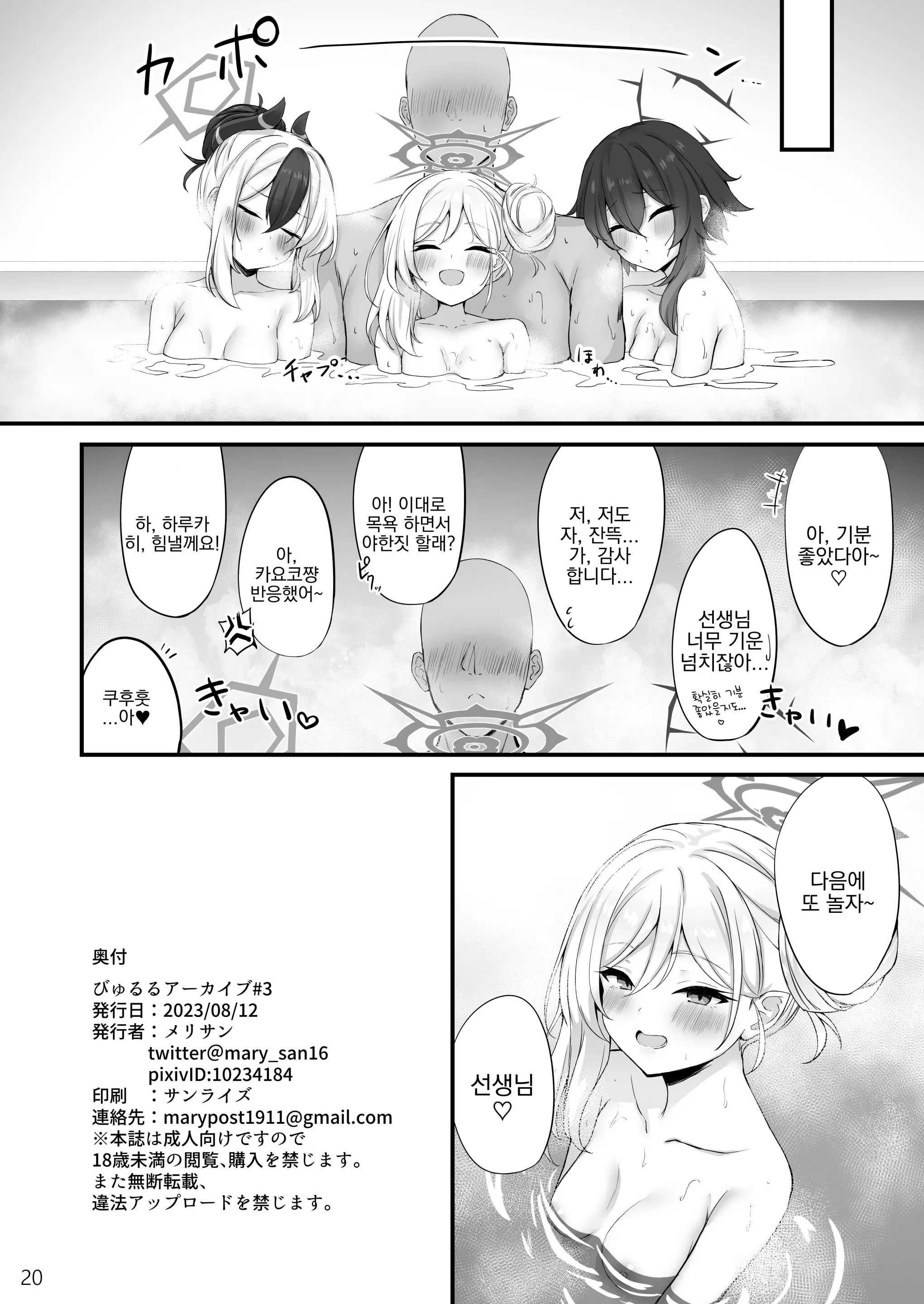 웹툰 이미지 20