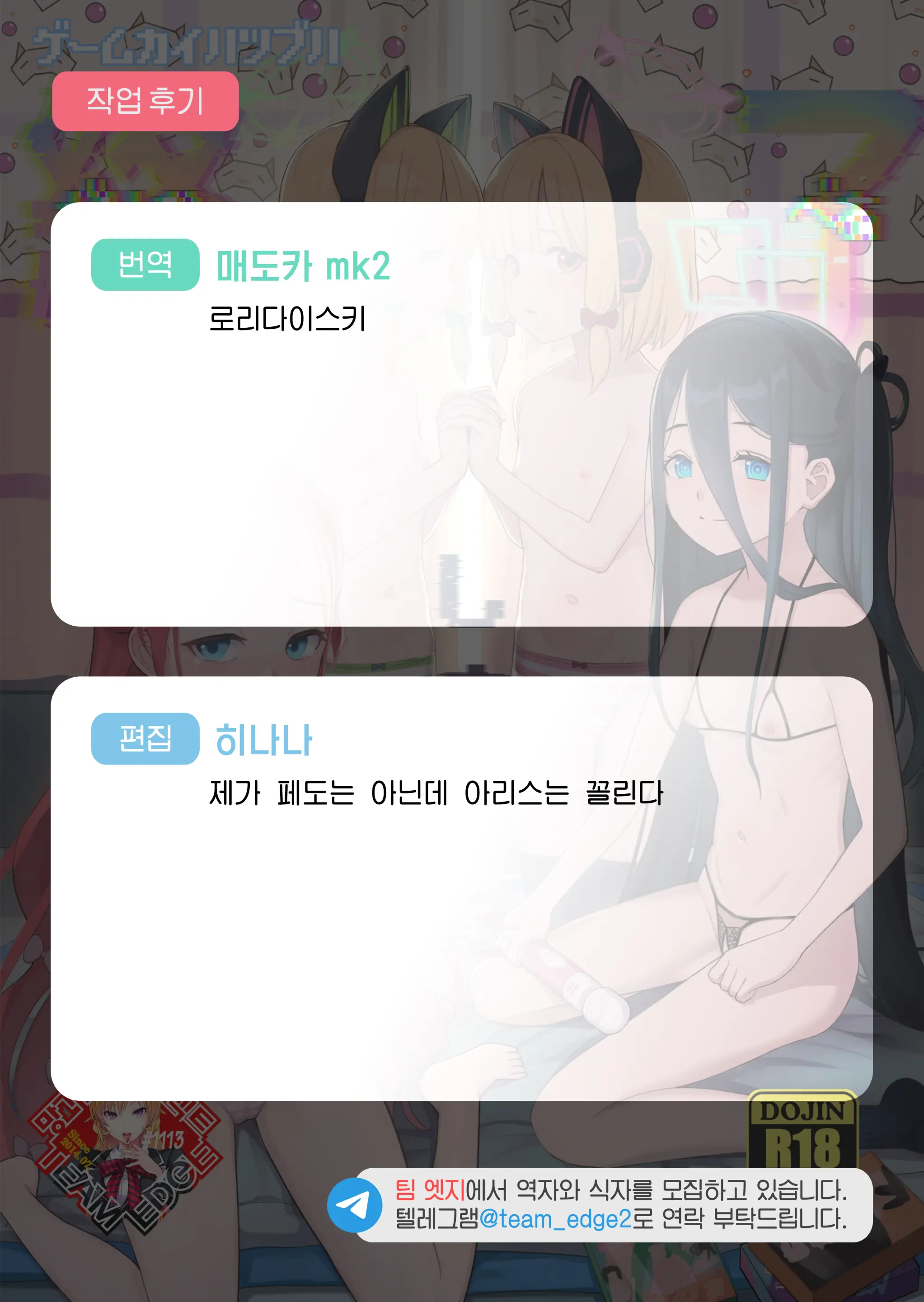 웹툰 이미지 53
