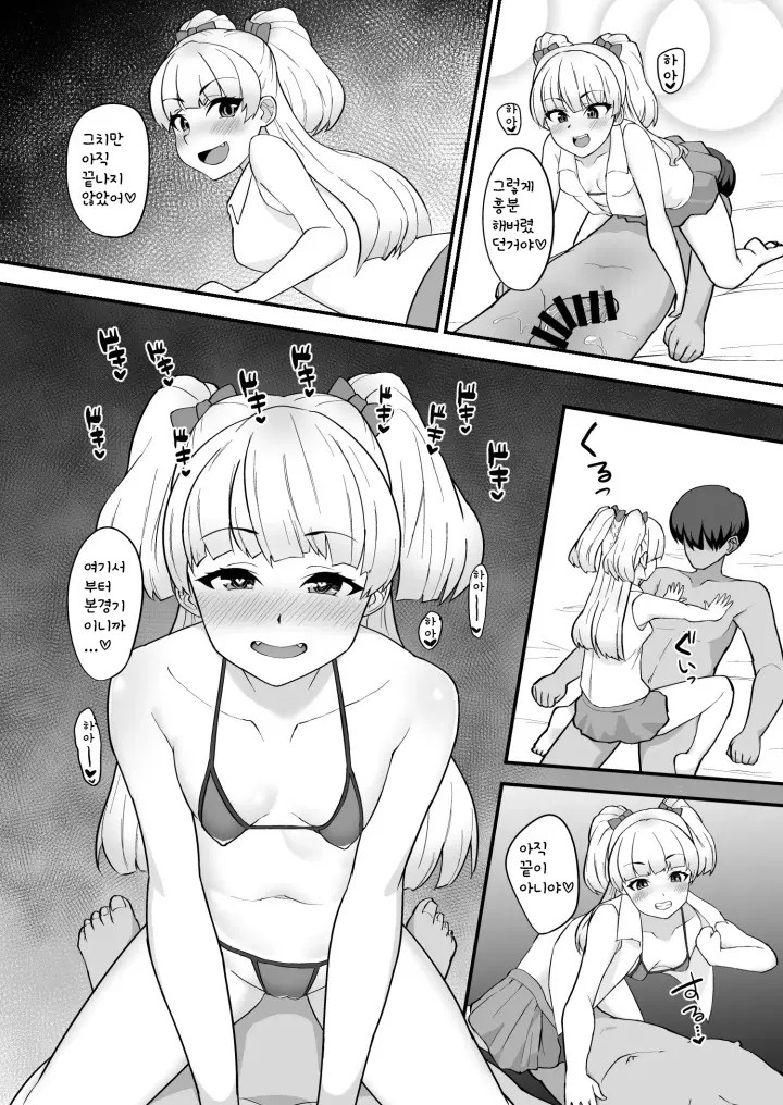 웹툰 이미지 12