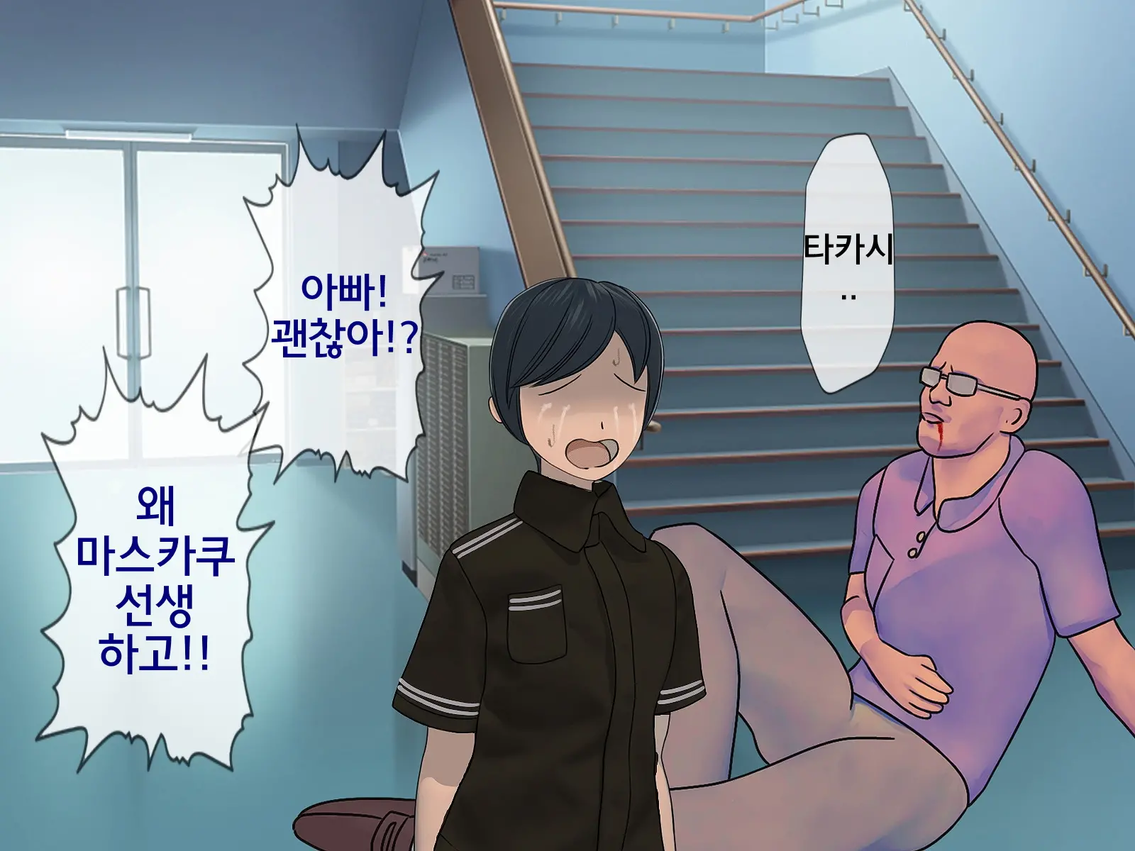 웹툰 이미지 341