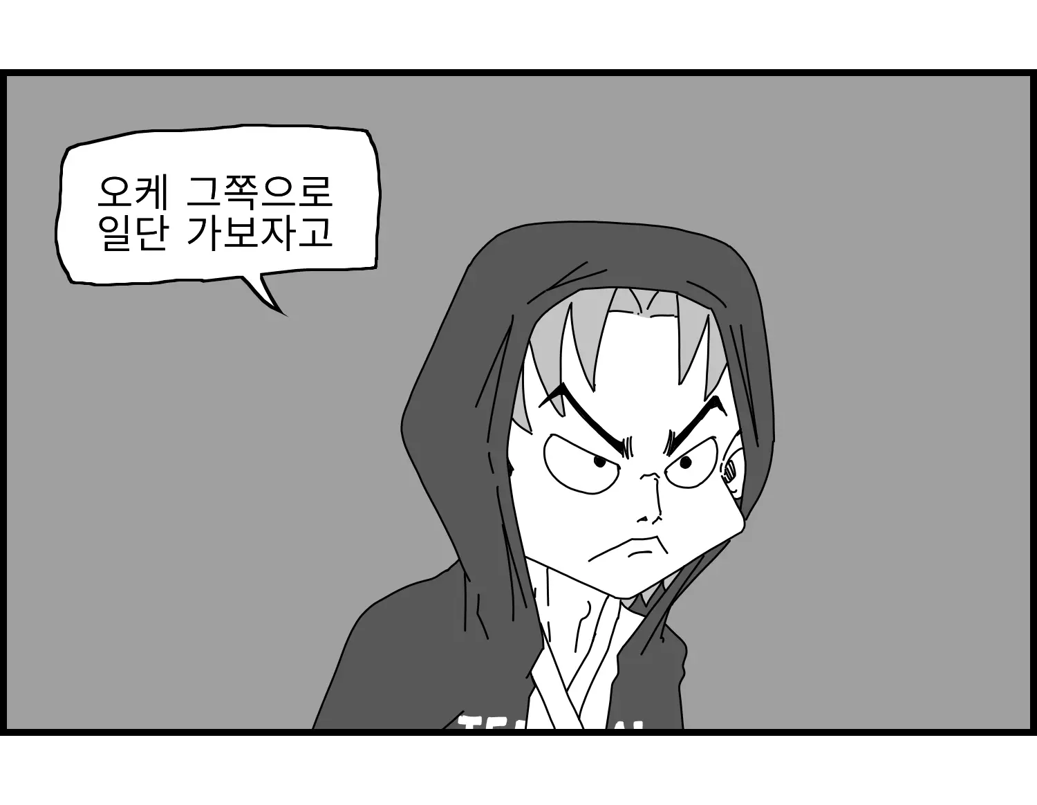 웹툰 이미지 13