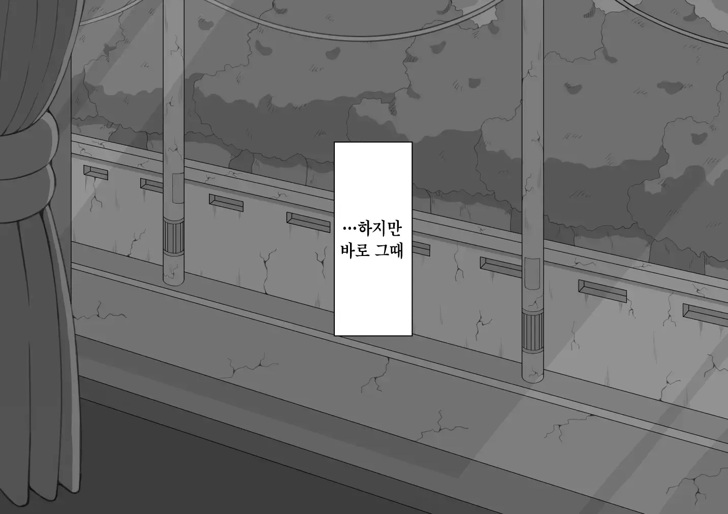 웹툰 이미지 245