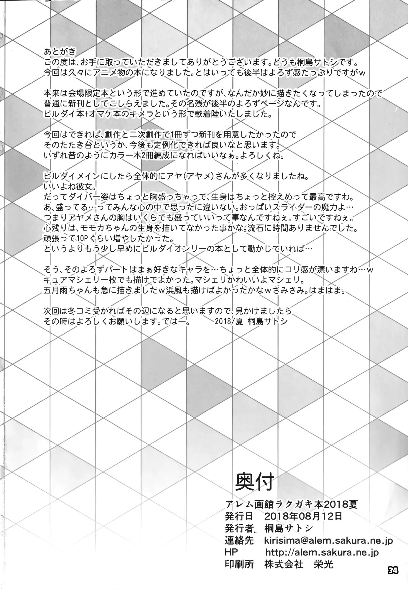 웹툰 이미지 32