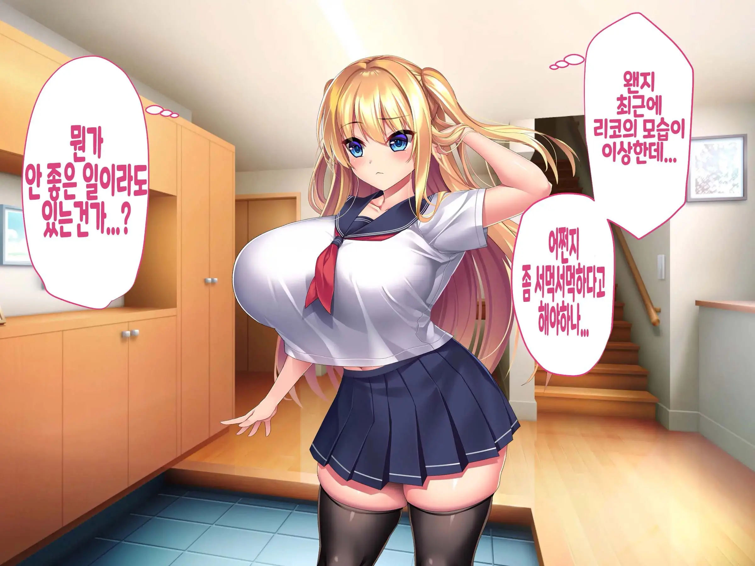 웹툰 이미지 86