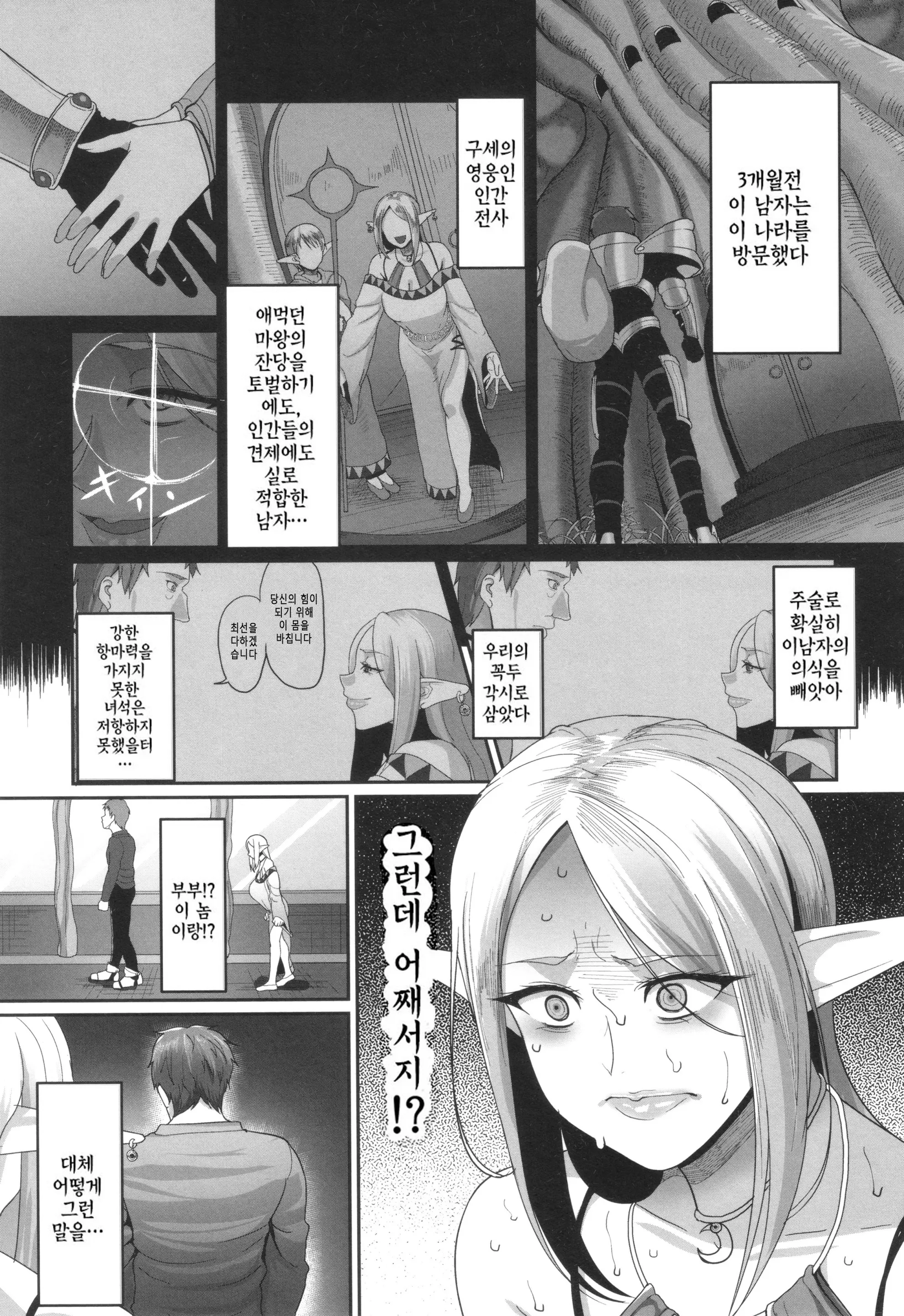 웹툰 이미지 102