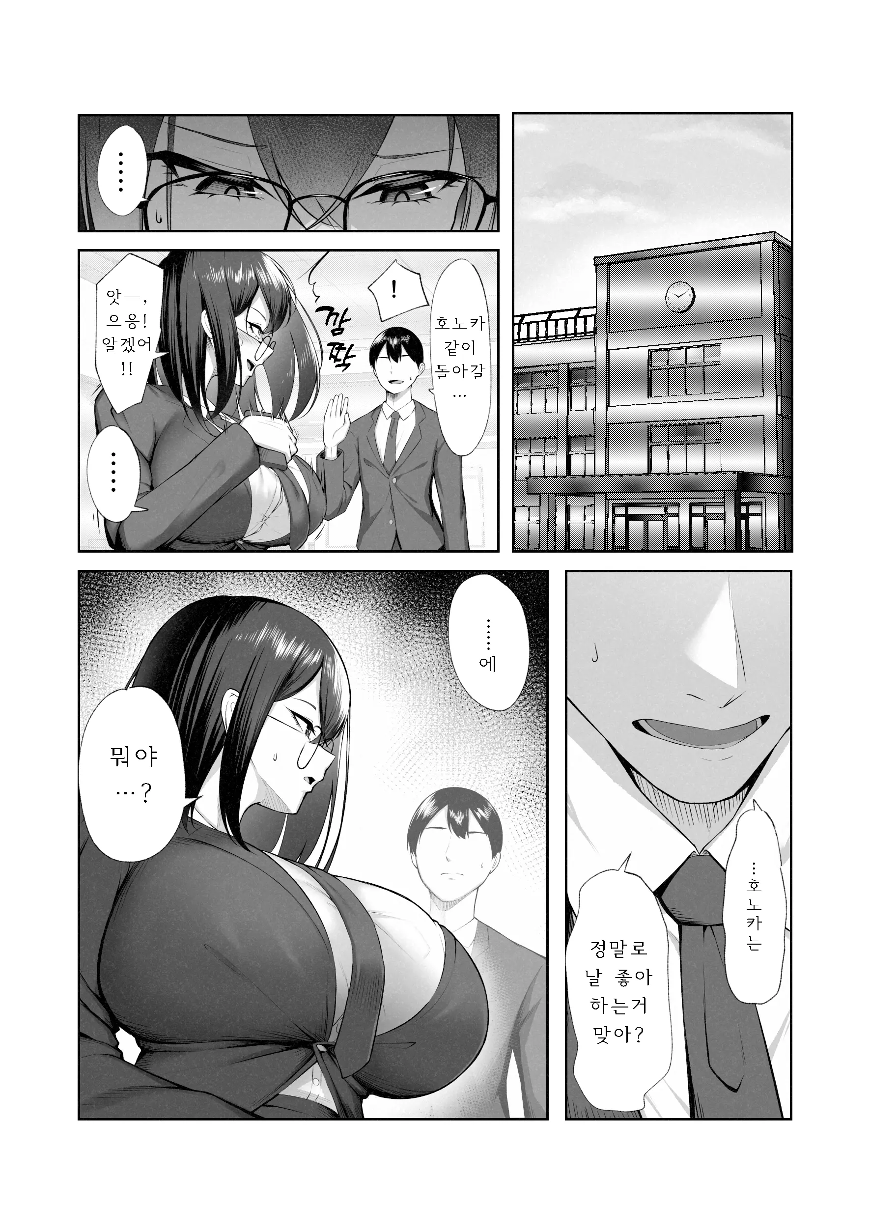 웹툰 이미지 28