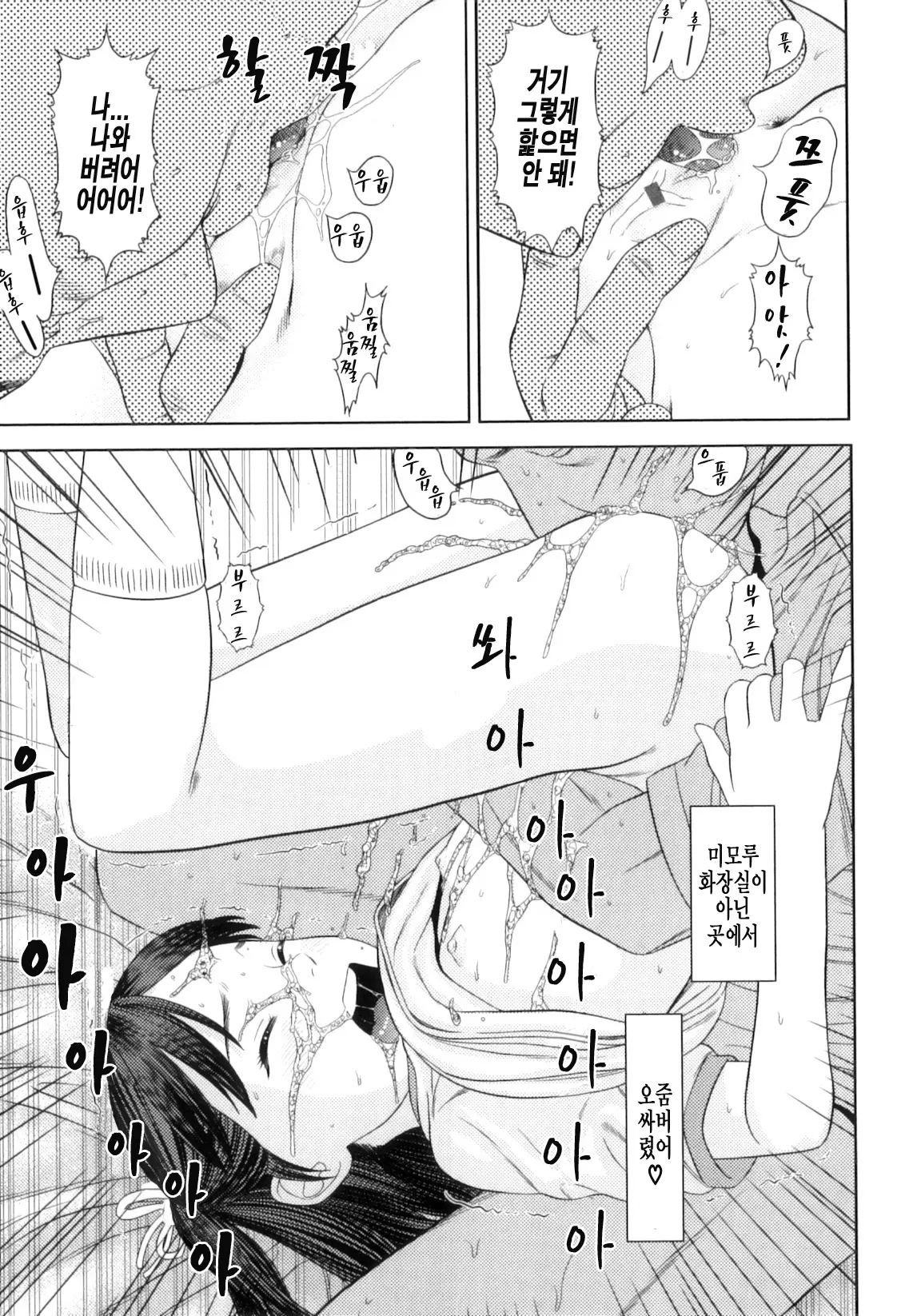 웹툰 이미지 159