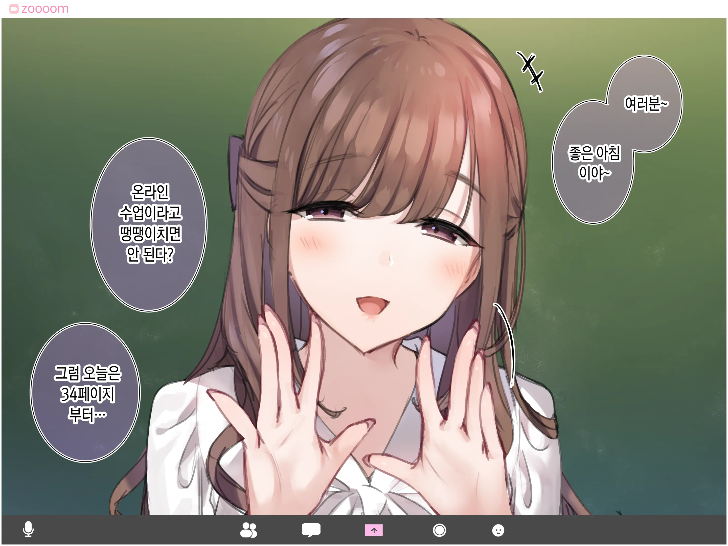 웹툰 이미지 6